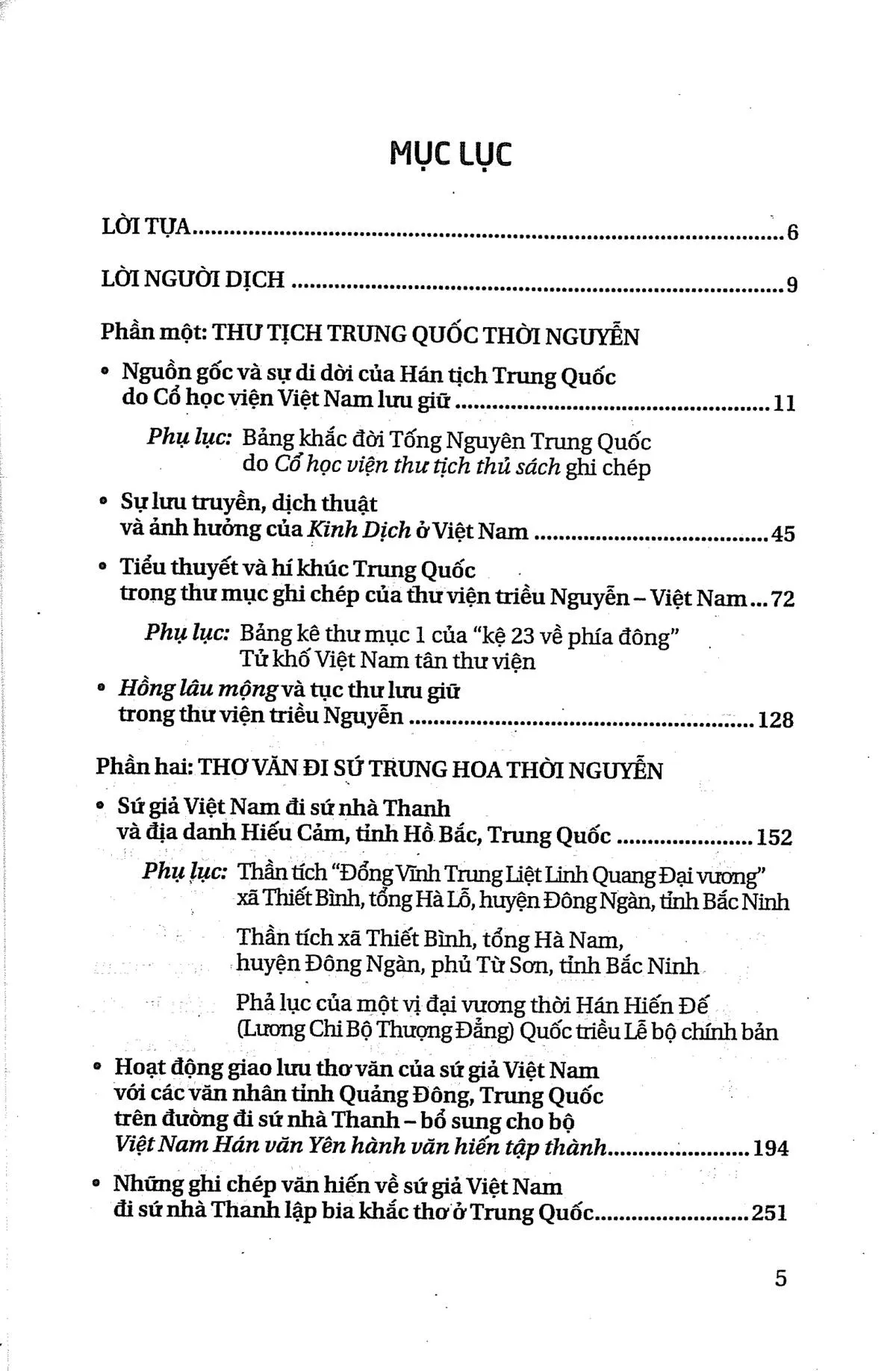 Trang bìa chính thức sách Thư tịch Trung Quốc và thơ văn đi sứ Trung Hoa thời Nguyễn