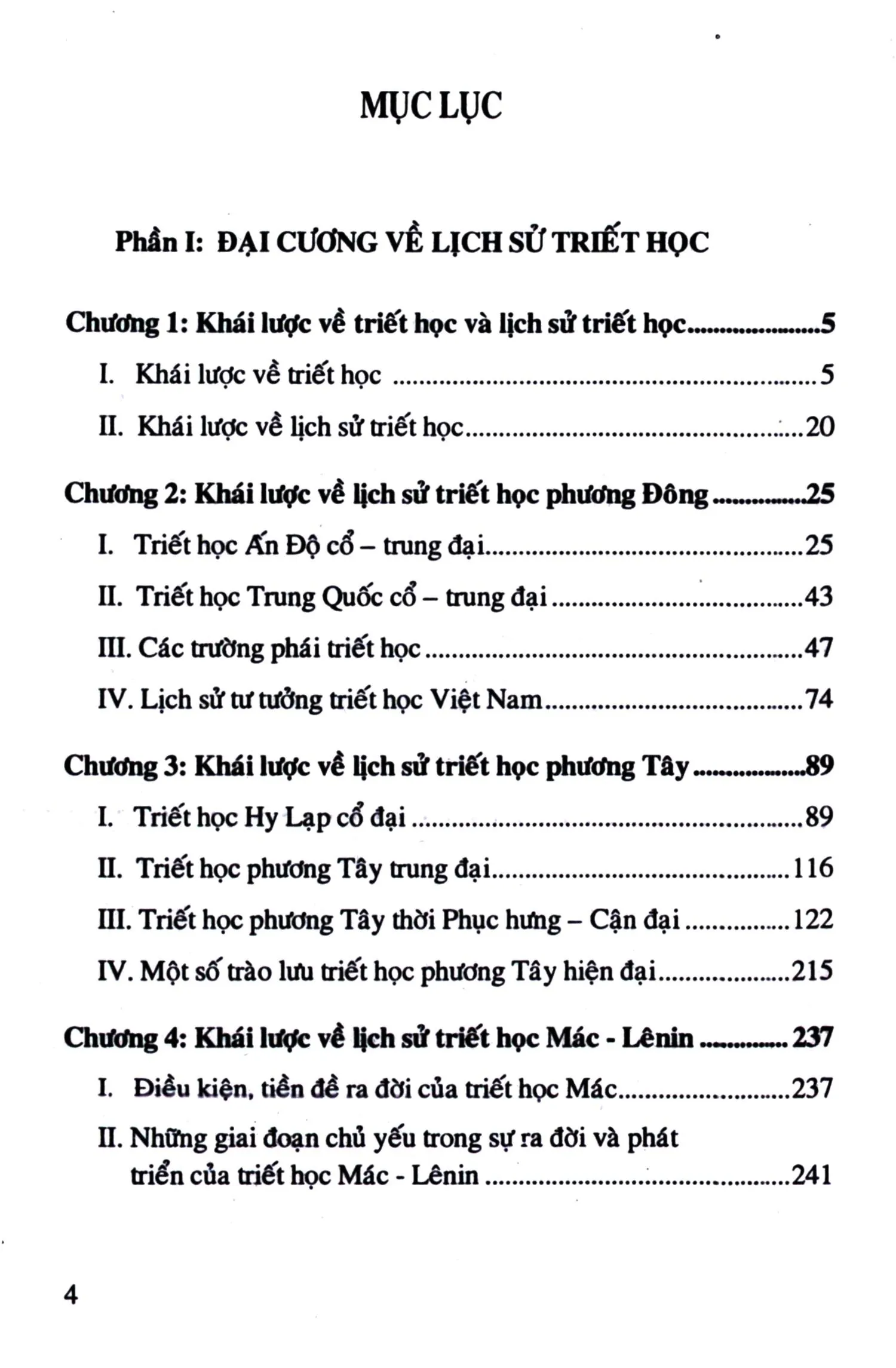 Trang bìa chính thức sách Triết học, phần 1, đại cương về lịch sử triết học