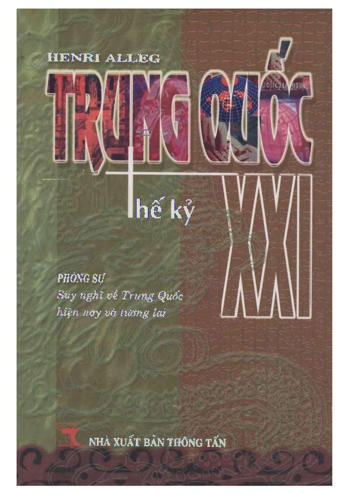 Ảnh bìa của Sách Trung Quốc thế kỷ 21