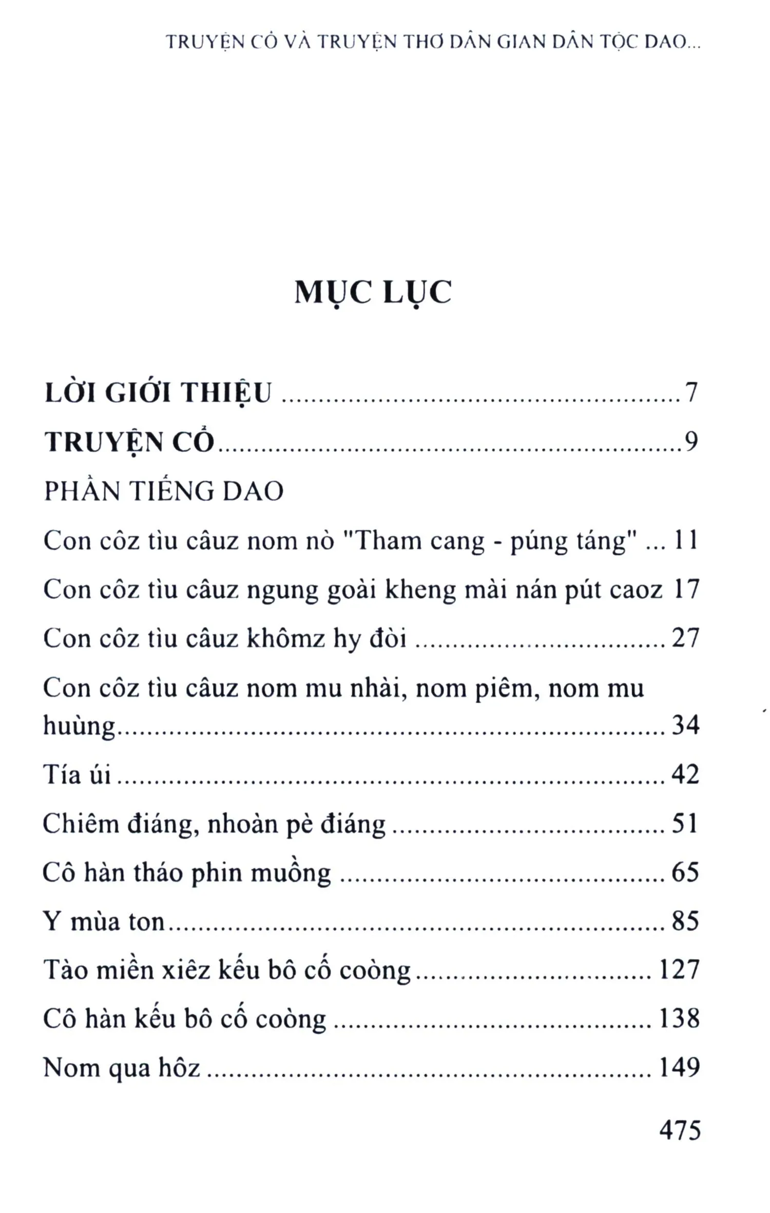 Trang bìa chính thức sách Truyện cổ và truyện thơ dân gian dân tộc Dao ở Hà Giang