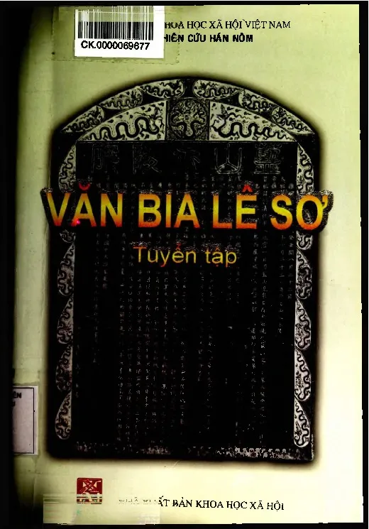 Ảnh bìa của Sách Văn Bia Lê Sơ tuyển tập