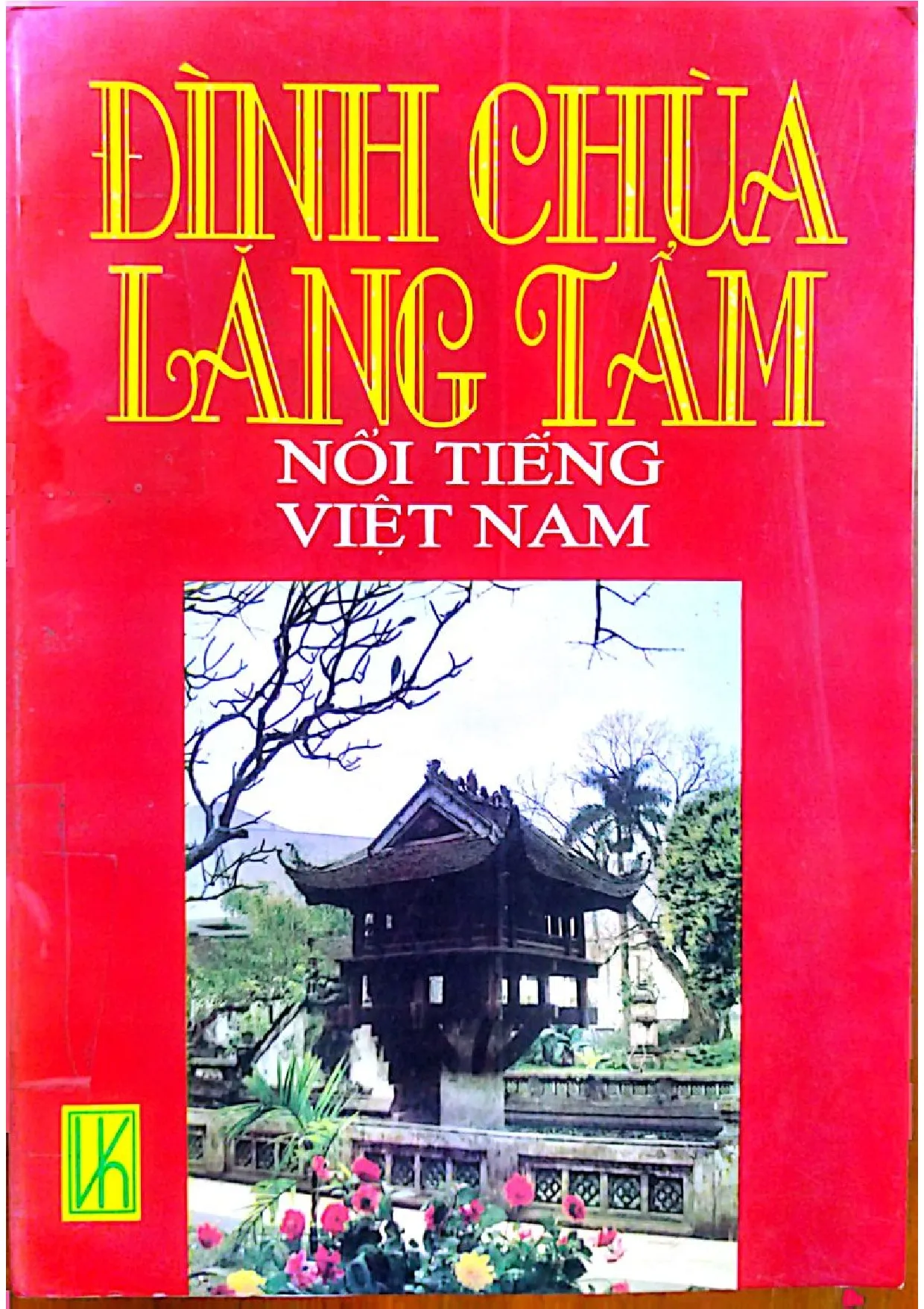 Ảnh bìa của Sách Đình chùa lăng tẩm nổi tiếng Việt Nam