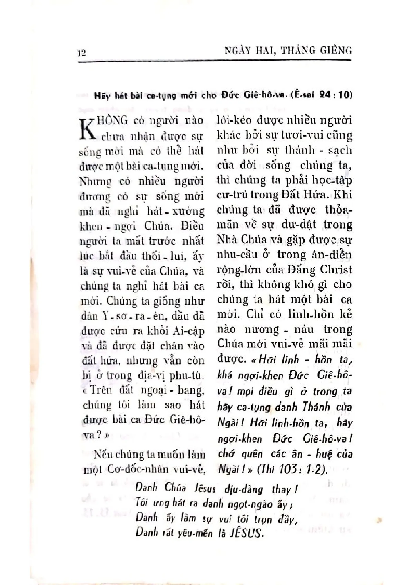 Nội dung mục lục và hình ảnh sách Bóng mát giữa sa mạc - Trang 6