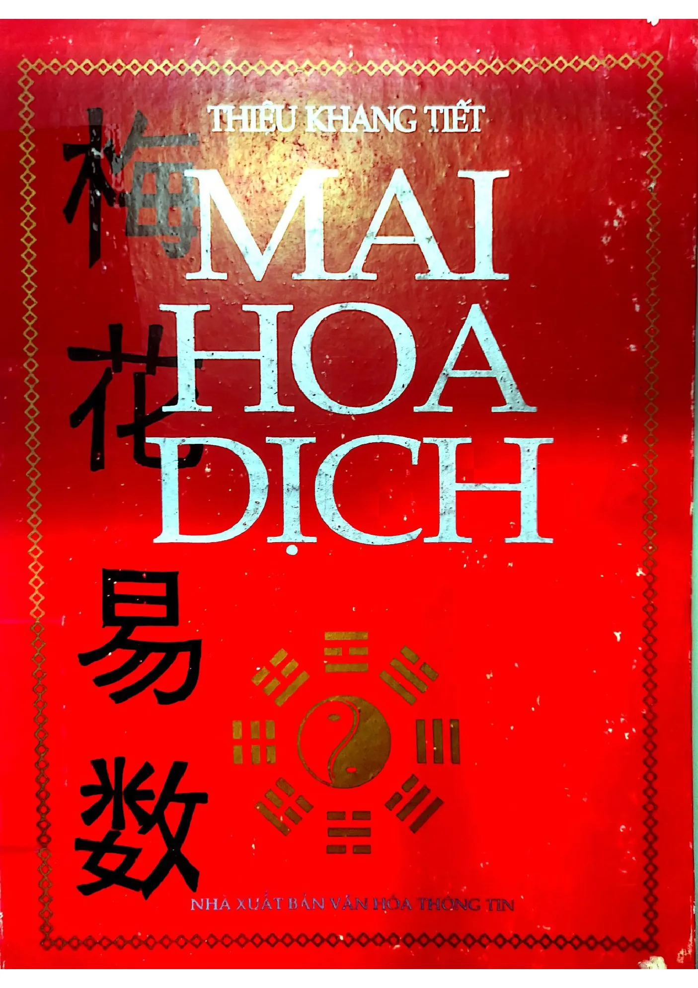 Ảnh bìa của Sách Mai hoa dịch