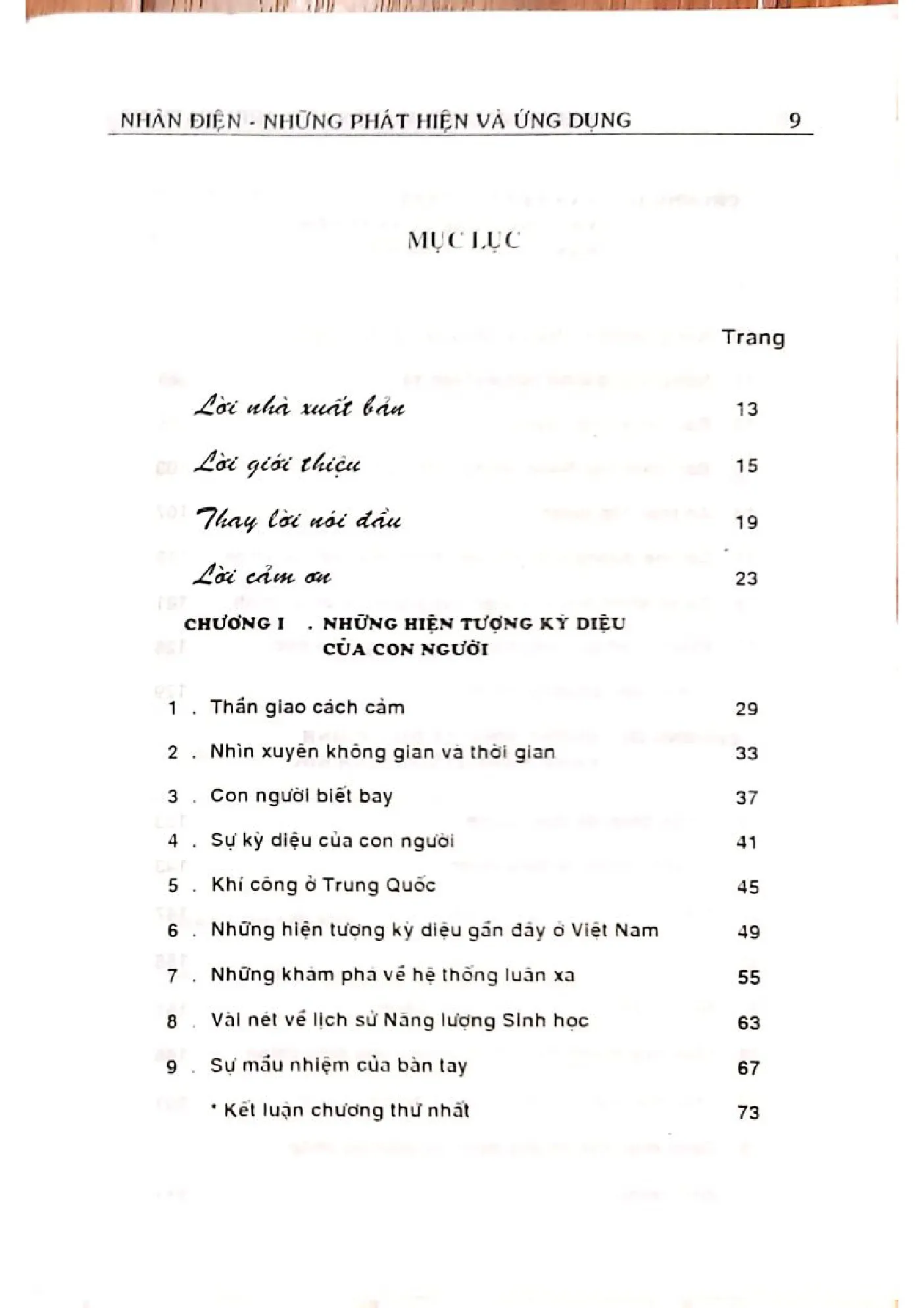 height=