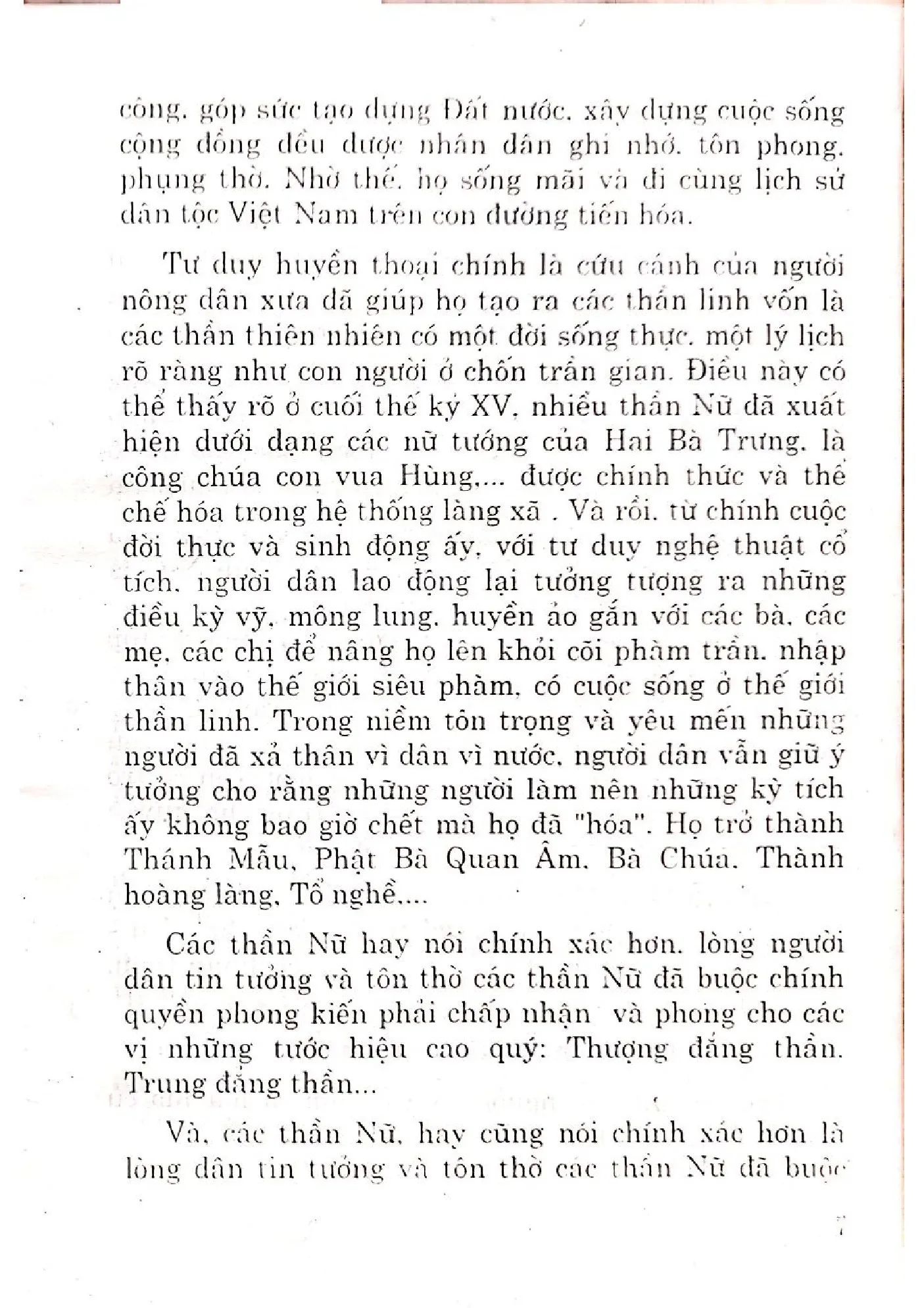 Nội dung trang phụ bản giới thiệu sách Những thần nữ danh tiếng trong văn hóa tín ngưỡng Việt Nam