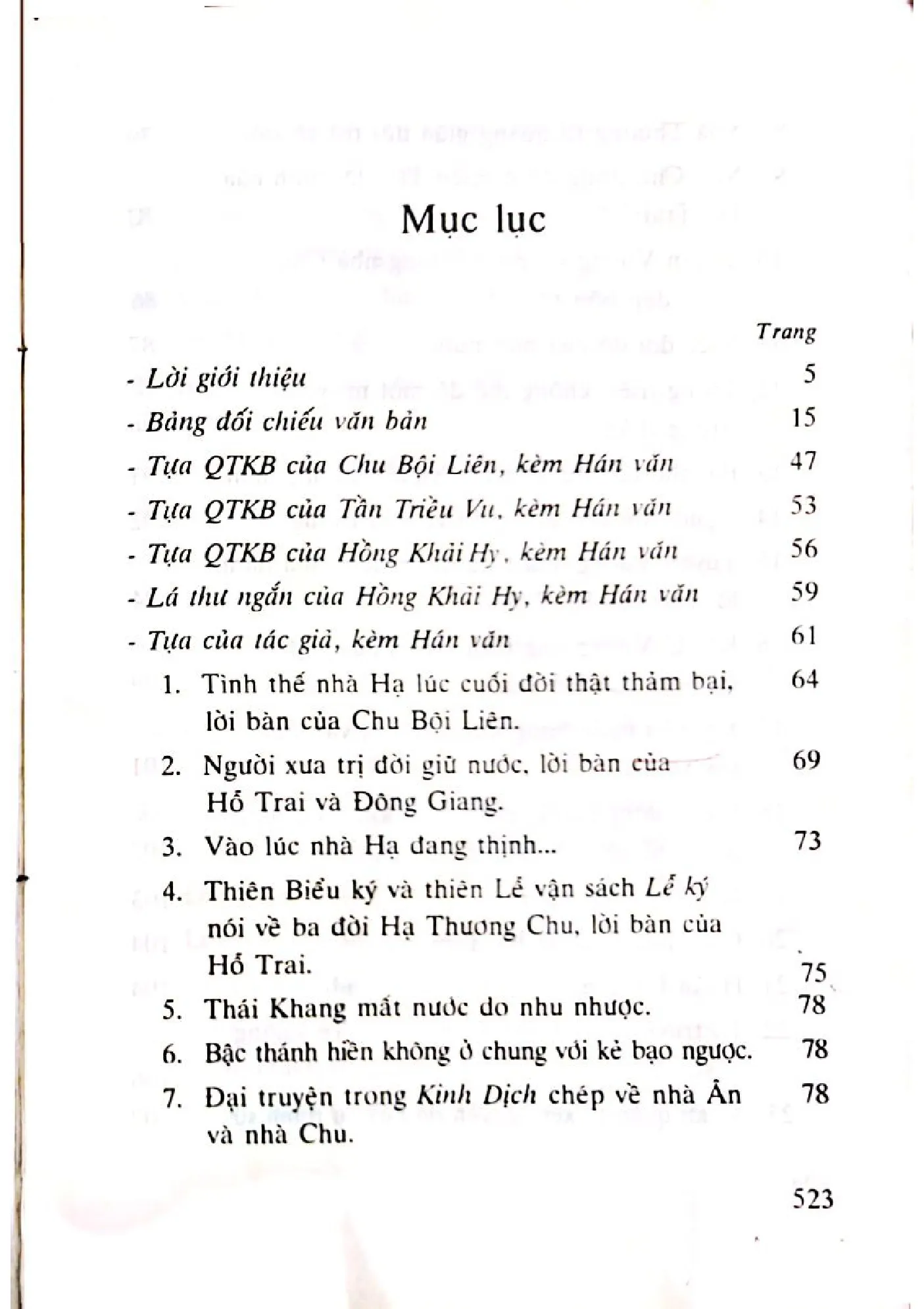 Mục lục chi tiết trang 1 sách Quần thư khảo biện