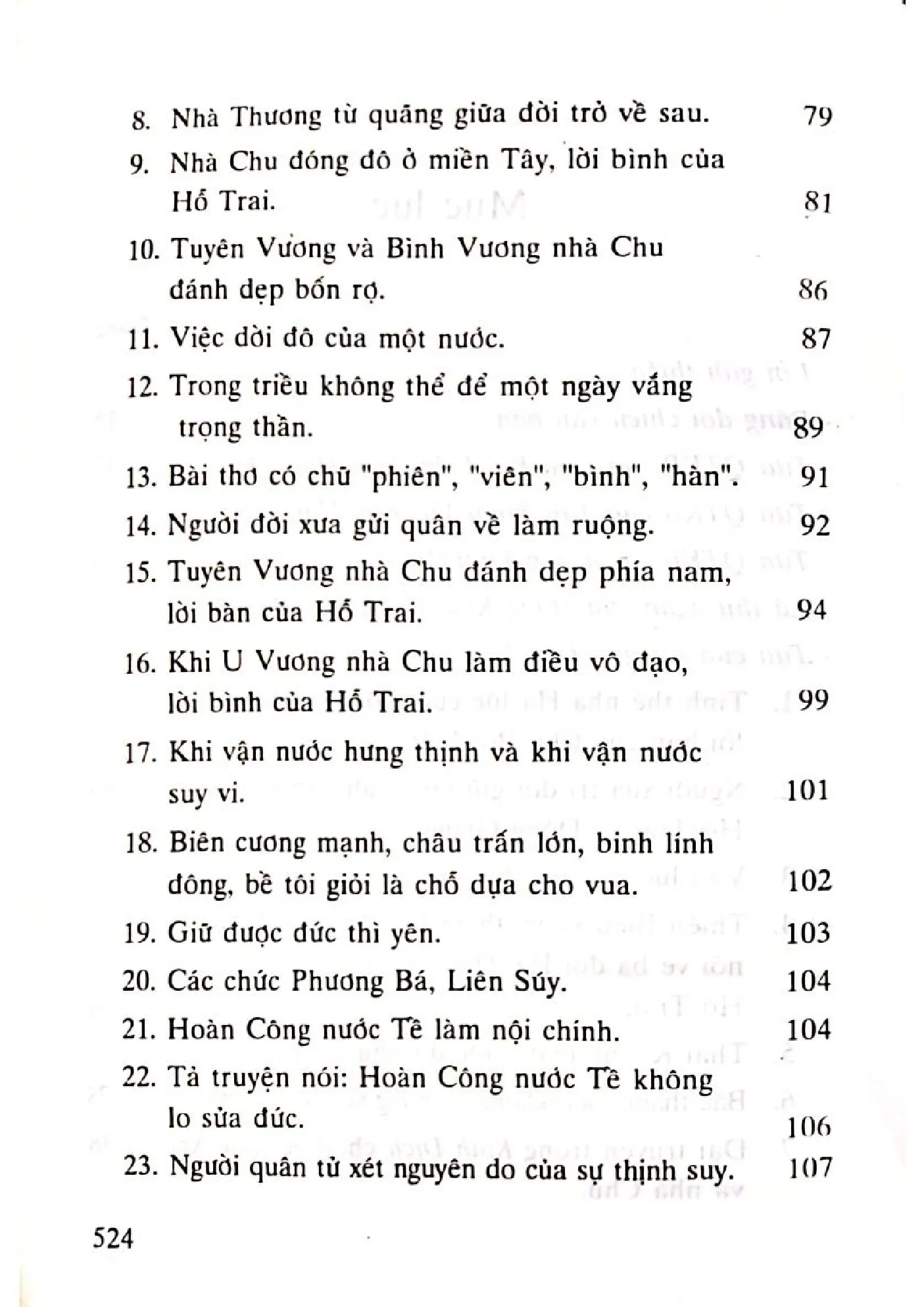 Mục lục chi tiết trang 2 sách Quần thư khảo biện