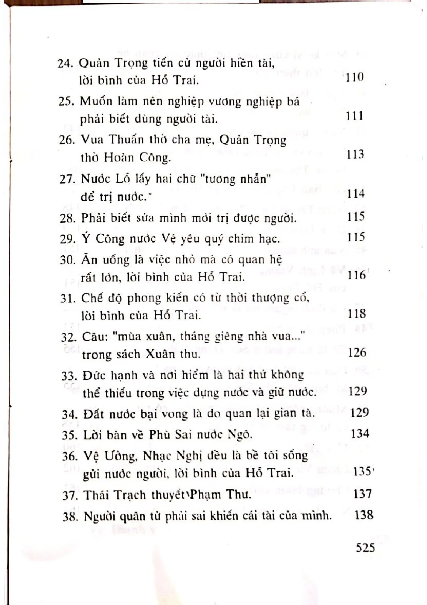 Mục lục chi tiết trang 3 sách Quần thư khảo biện