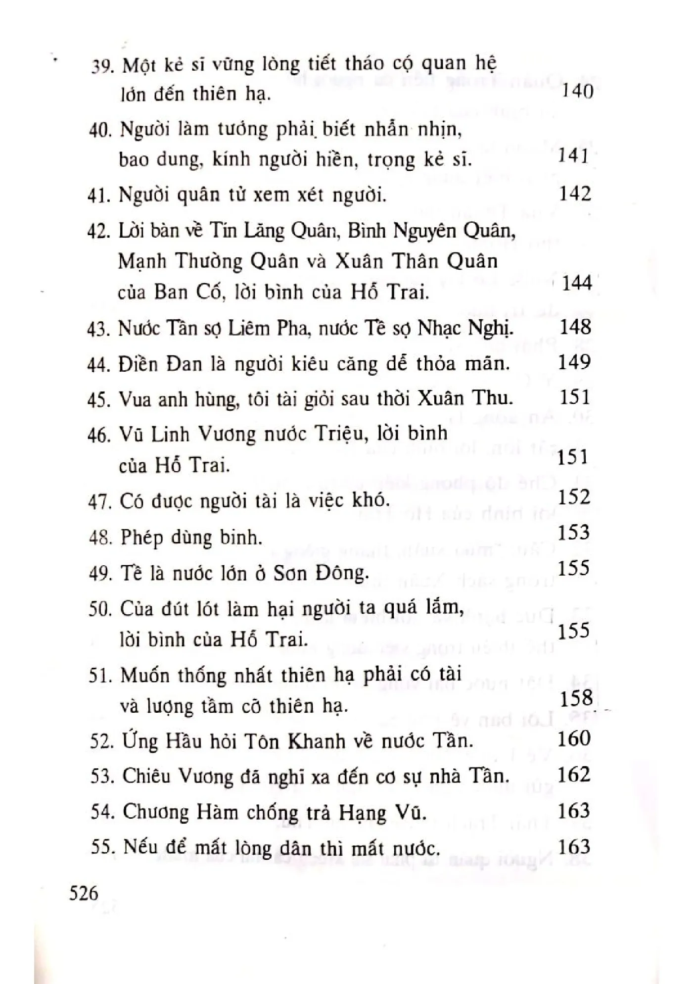 Nội dung trang phụ bản giới thiệu sách Lí luận giáo dục