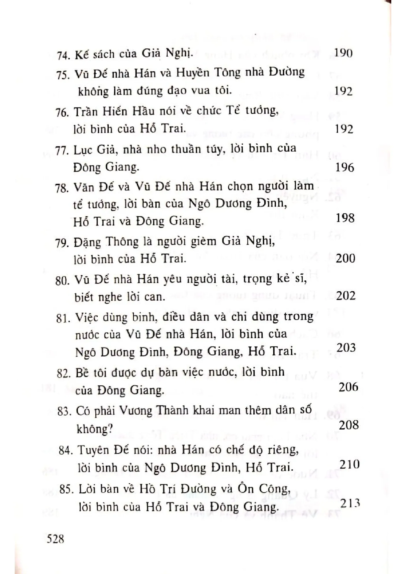 Nội dung mục lục và hình ảnh sách Lí luận giáo dục - Trang 6