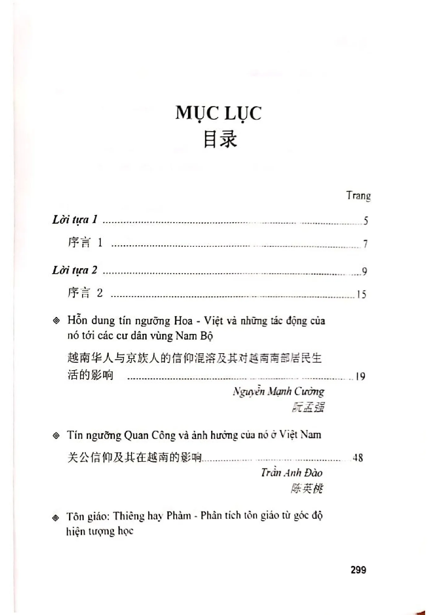 Mục lục chi tiết trang 1 sách Tín ngưỡng tôn giáo và xã hội dân gian