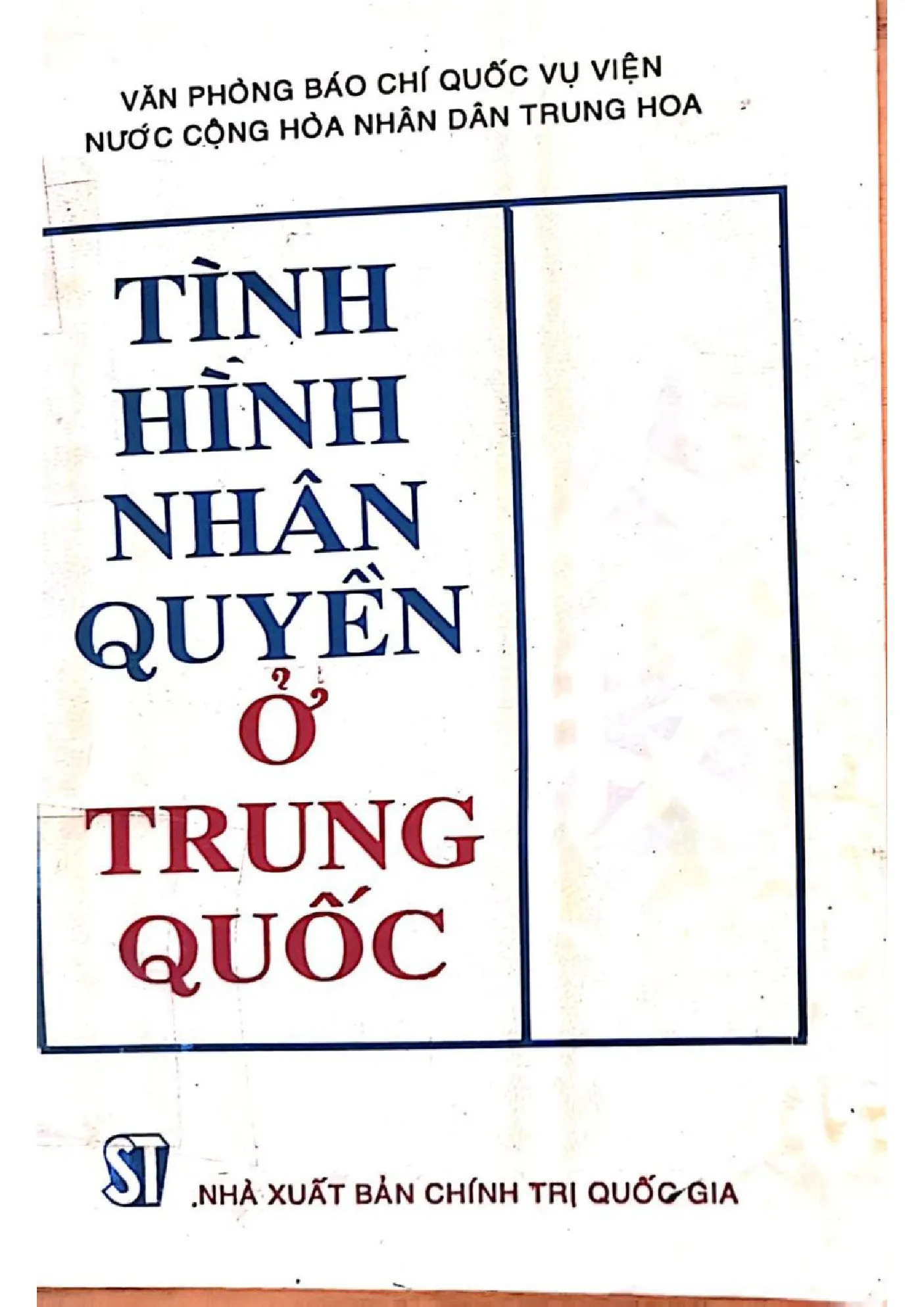 Ảnh bìa của Sách Tình hình nhân quyền ở Trung Quốc