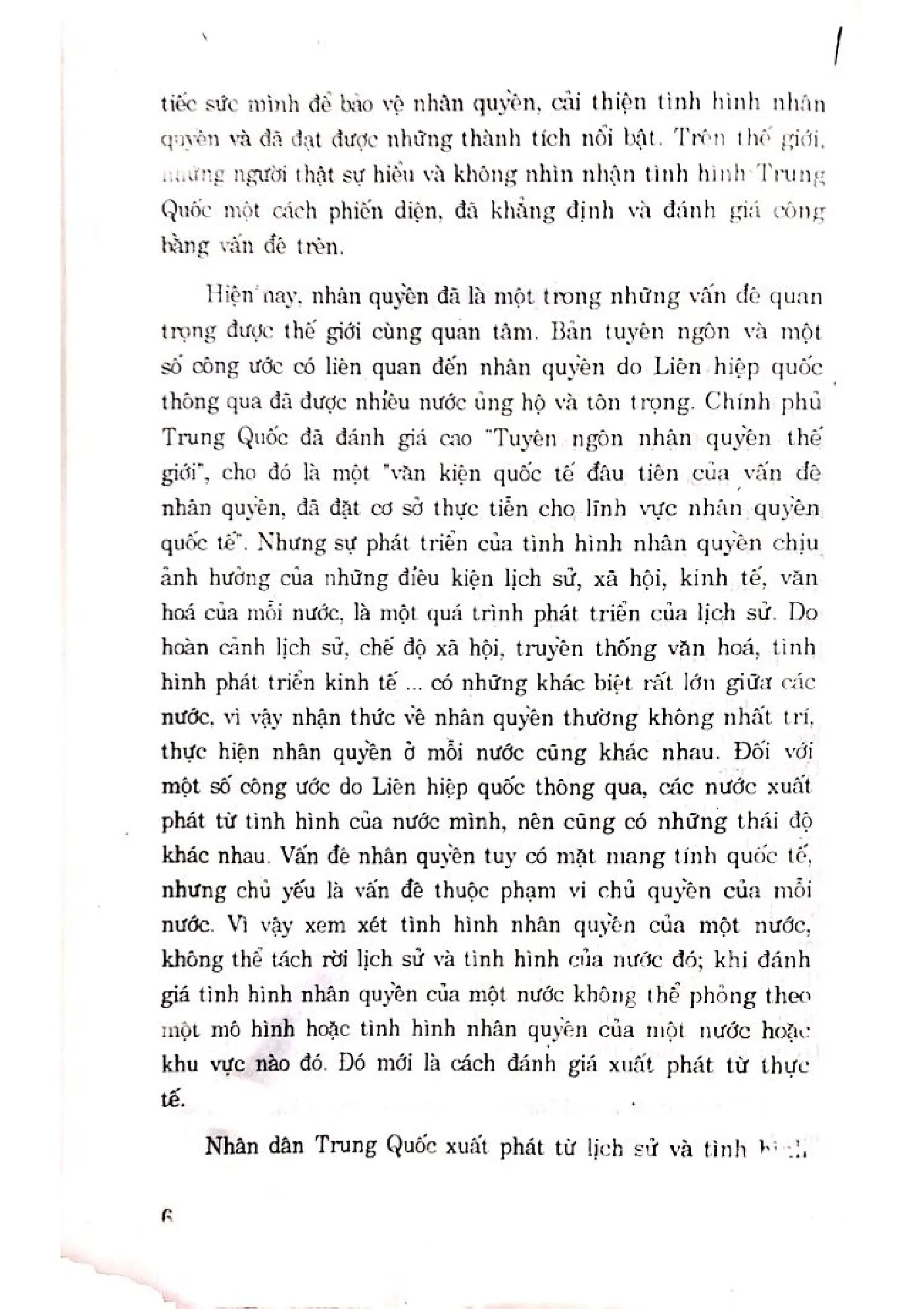 Nội dung trang phụ bản giới thiệu sách Lịch sử Giao thương