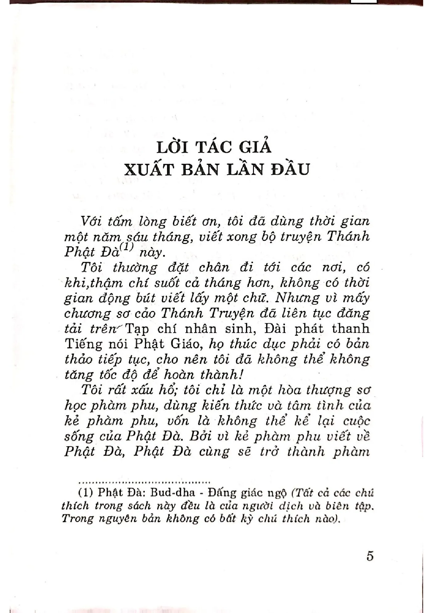 Nội dung trang phụ bản giới thiệu sách Lịch sử Hội Họa
