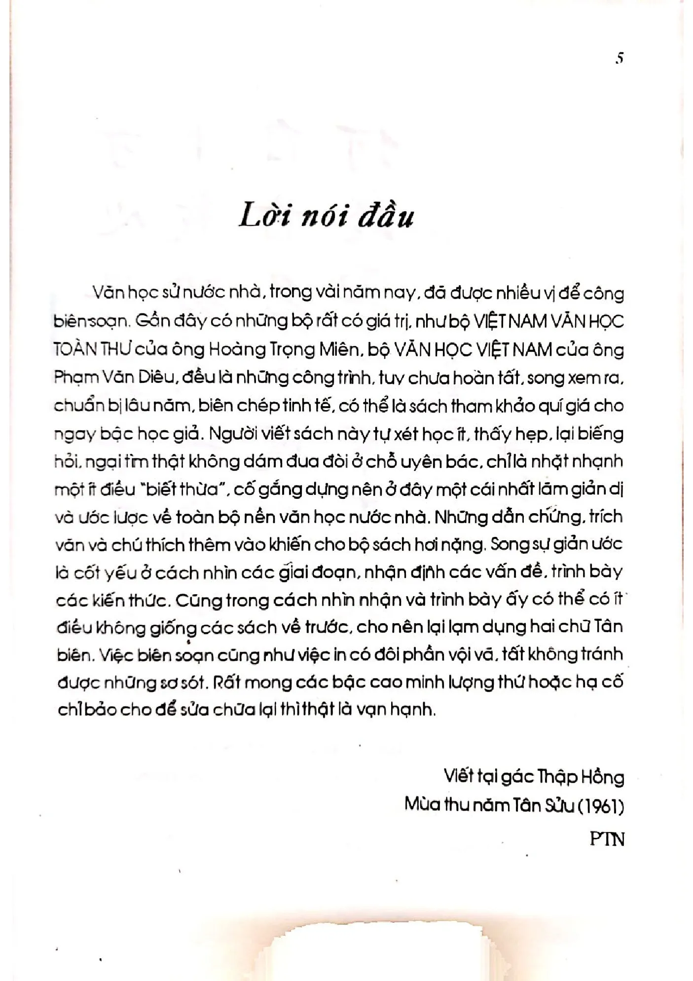 Nội dung trang phụ bản giới thiệu sách Việt Nam văn học sử giản ước tân biên tập 1 văn học truyền khẩu, văn học lịch triều Hán văn