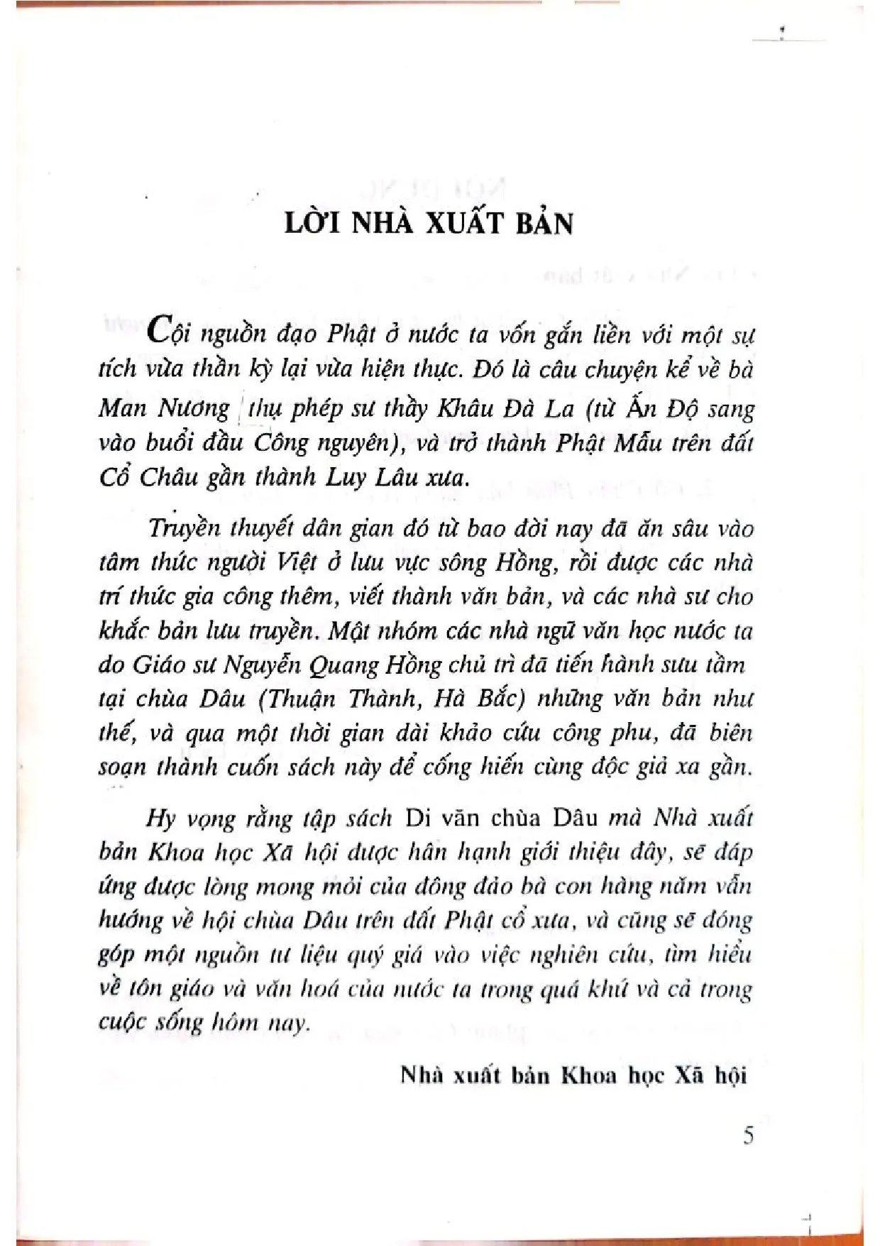 Mục lục chi tiết trang 3 sách Di văn Chùa Dâu Cổ Châu Lục, Cổ Châu Hạnh, Cổ Châu Nghi