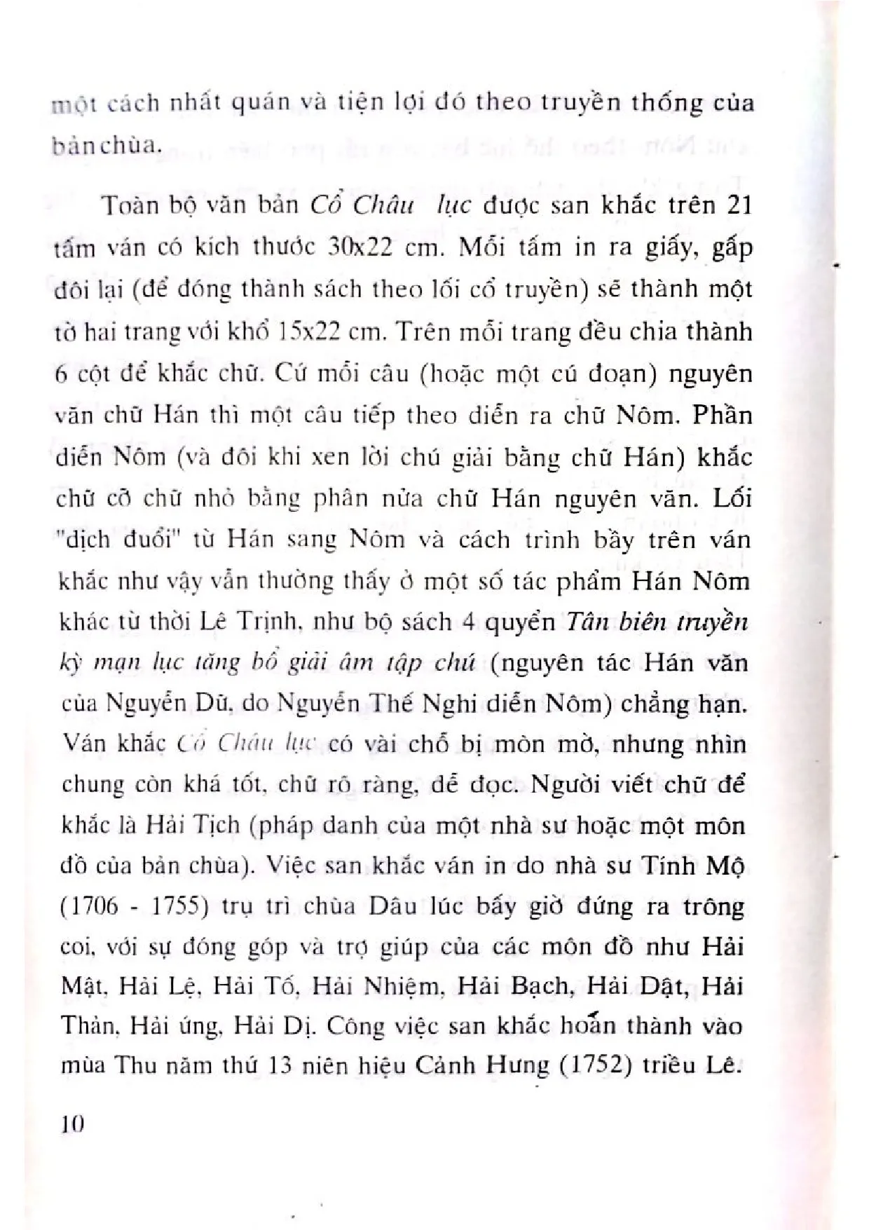 Nội dung mục lục và hình ảnh sách Di văn Chùa Dâu Cổ Châu Lục, Cổ Châu Hạnh, Cổ Châu Nghi - Trang 7