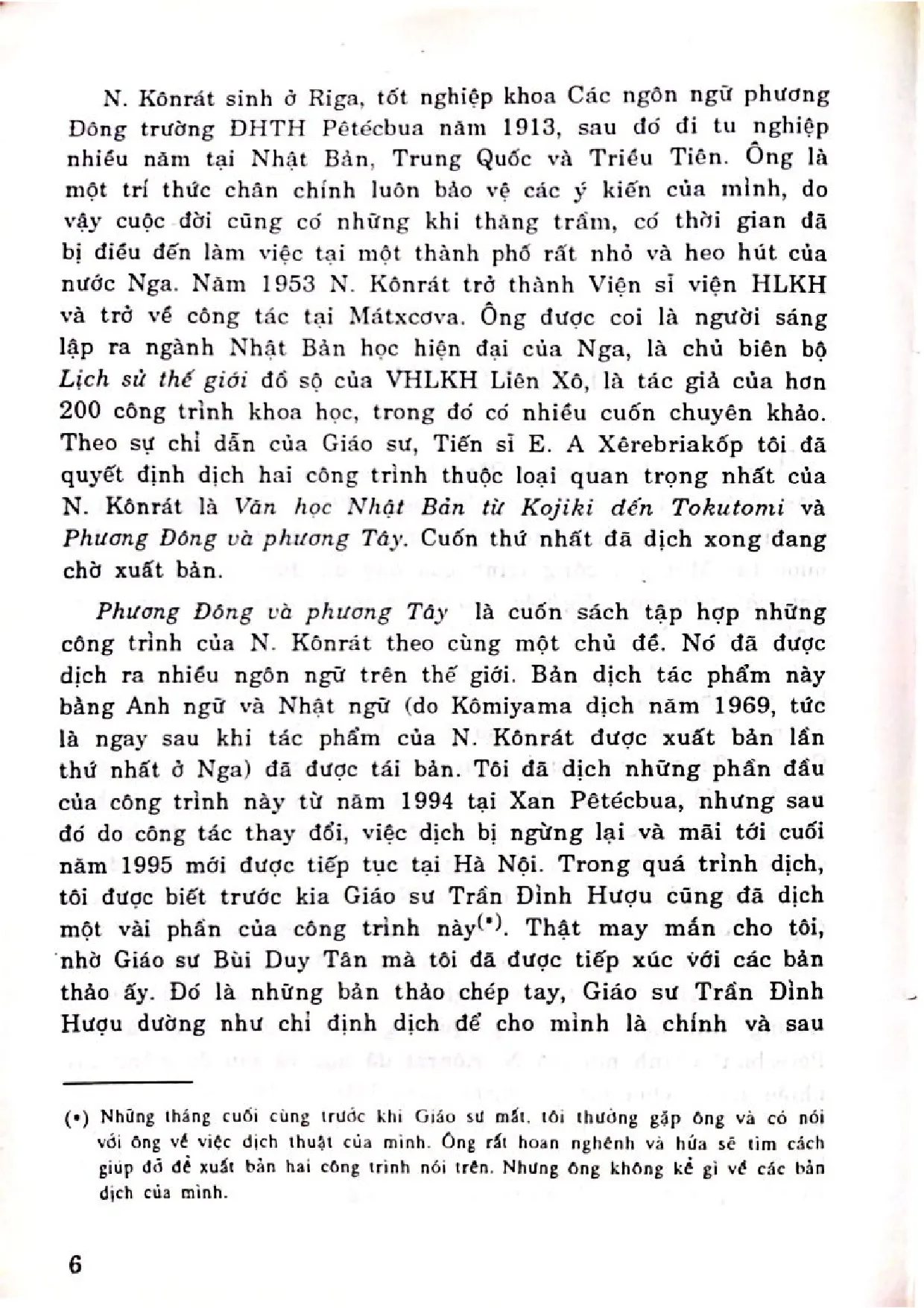 Nội dung trang phụ bản giới thiệu sách Phương Đông và phương Tây (Những vấn đề triết học, triết học lịch sử, văn học Đông và Tây)