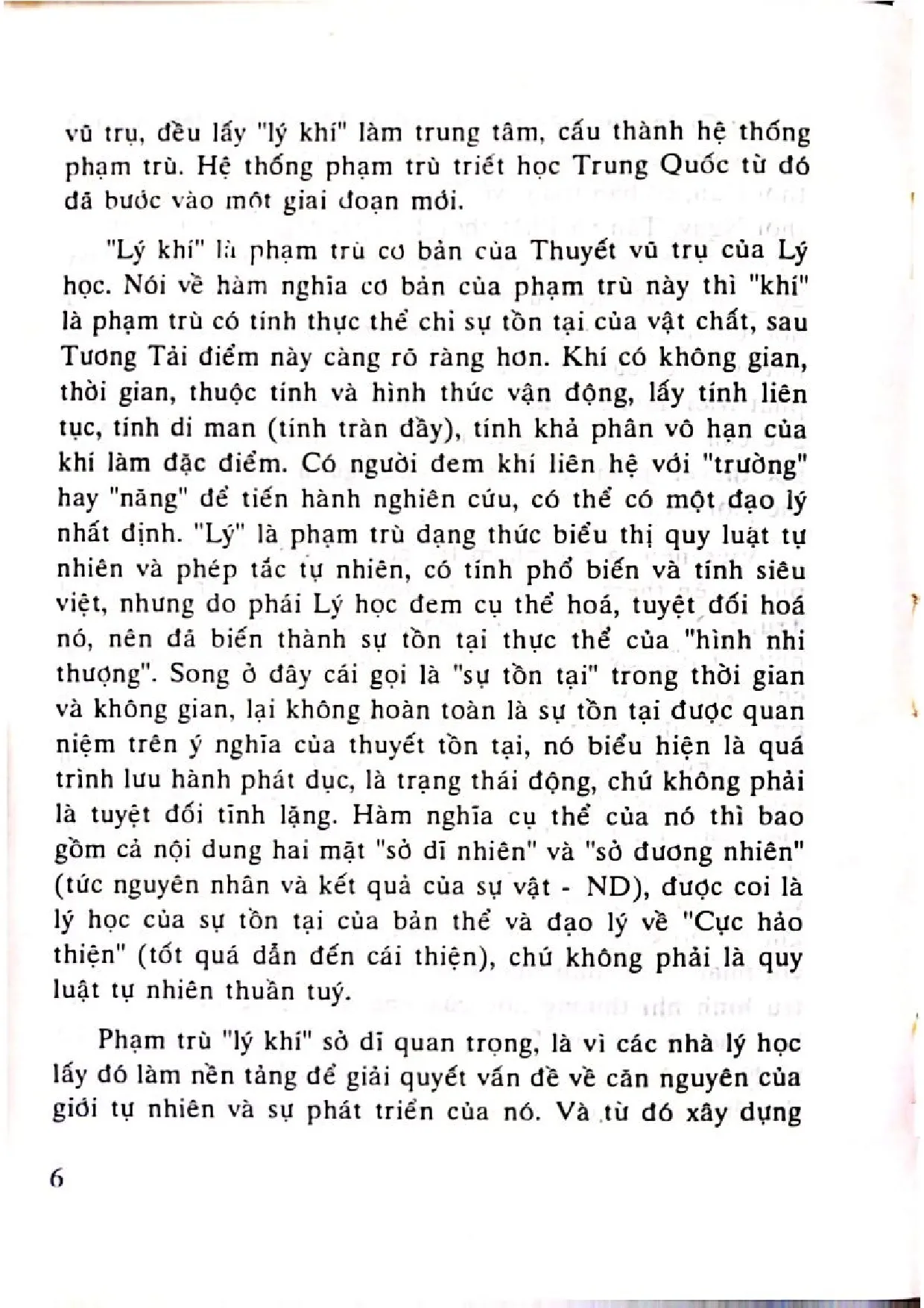 Nội dung trang phụ bản giới thiệu sách Hệ thống phạm trù lý học triết học phương Đông