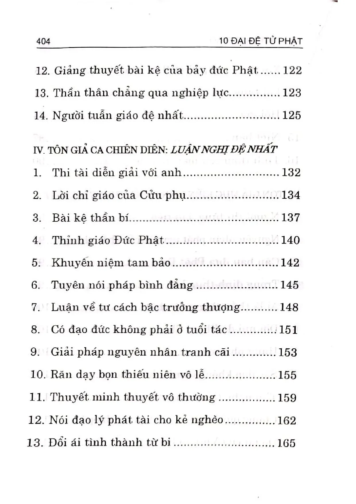 Nội dung trang phụ bản giới thiệu sách 10 đại đệ tử Phật