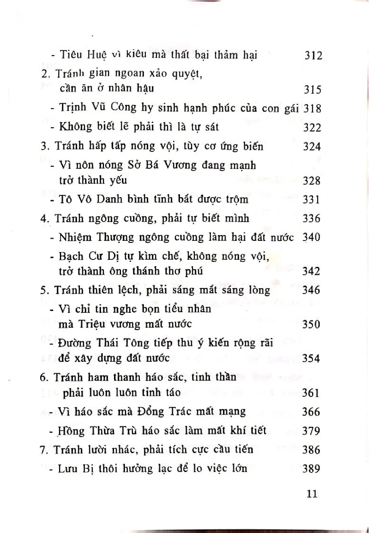 Nội dung mục lục và hình ảnh sách Nhẫn trí tuệ nhân sinh - Trang 7