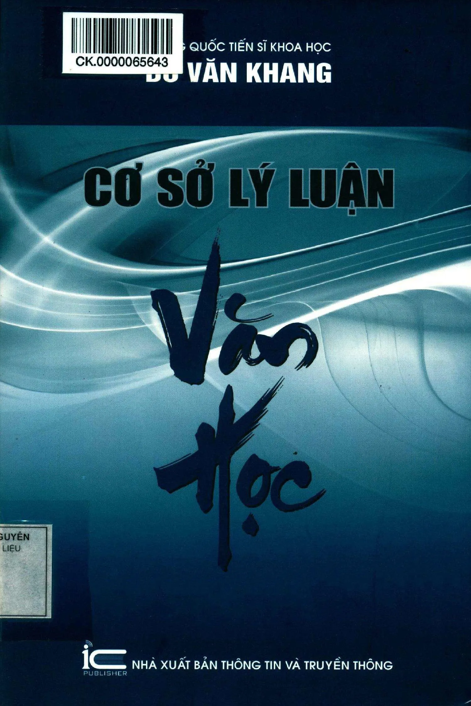 Ảnh bìa của Sách Cơ sở lý luận văn học
