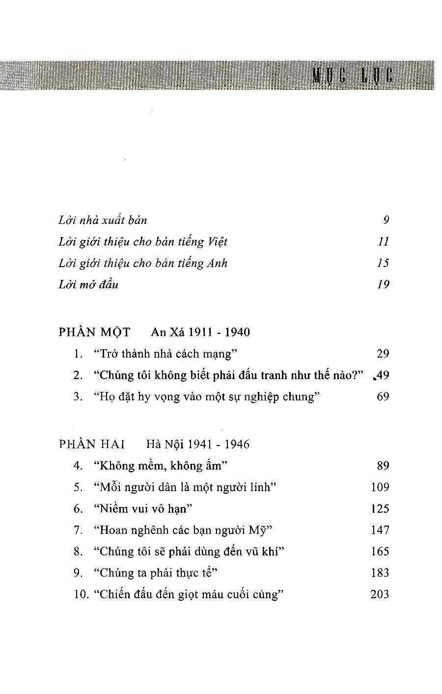 Trang bìa chính thức sách Chiến thắng bằng mọi giá, thiên tài quân sự Đại tướng Võ Nguyên Giáp