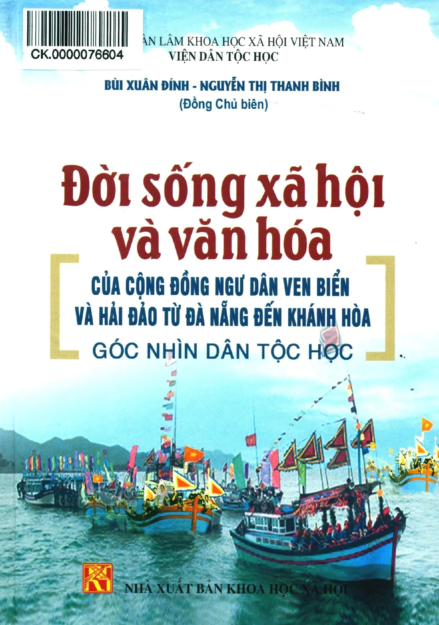 Ảnh bìa của Sách Đời sống xã hội và văn hóa của cộng đồng ngư dân ven biển và hải đảo từ Đà Nẵng đến Khánh Hòa