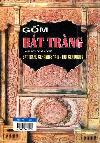 Ảnh bìa của Sách Gốm Bát Tràng thế kỷ XIV đến XIX