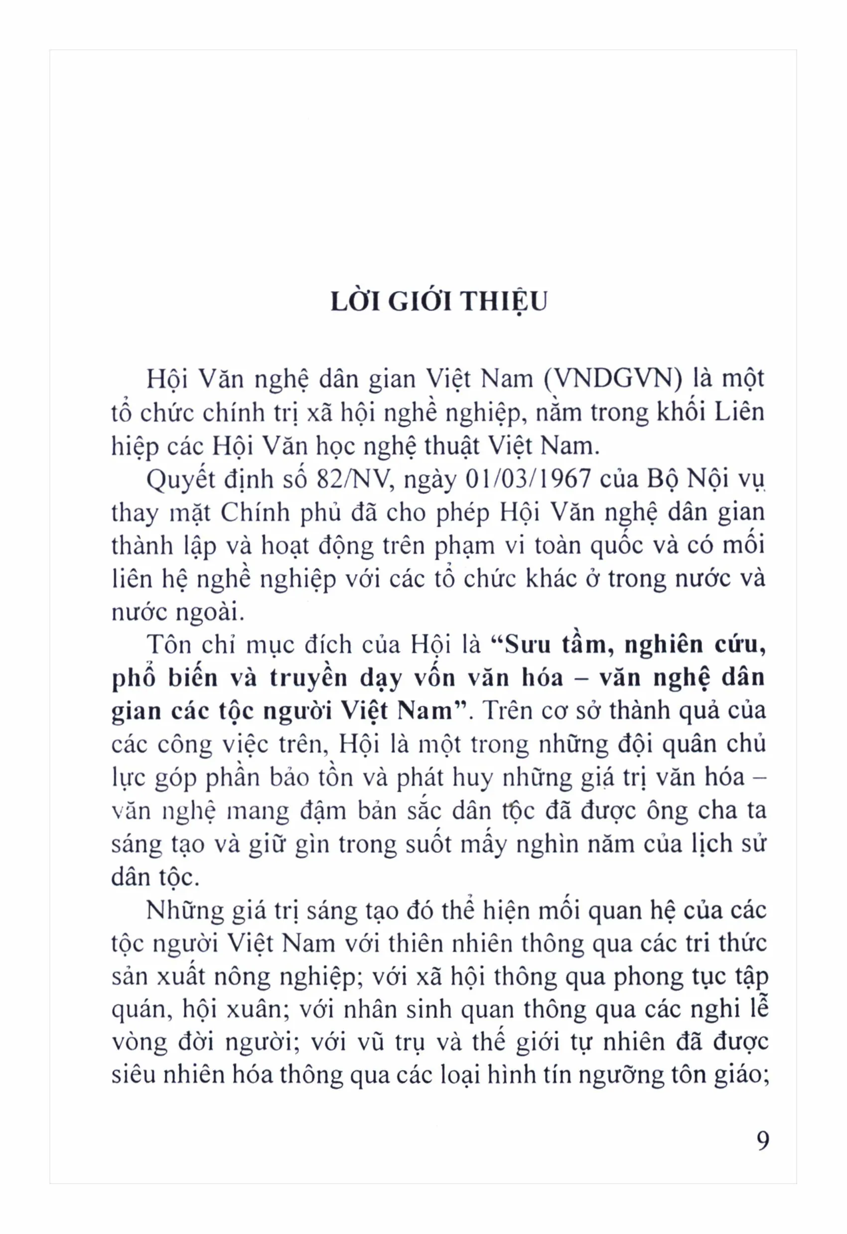 Trang bìa chính thức sách thiếu Già làng và trường ca sử thi trong văn hóa Tây Nguyên
