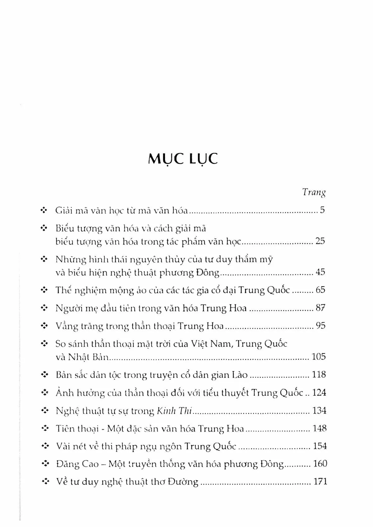 Trang bìa chính thức sách Gải mã văn học từ mã văn hóa
