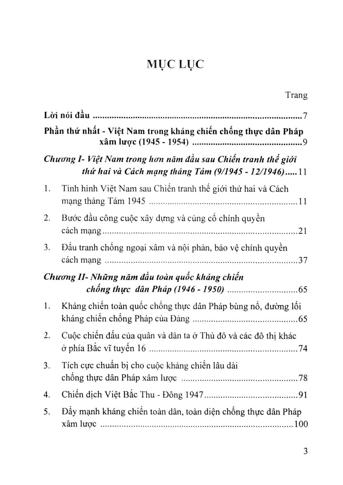 Trang bìa chính thức sách Giáo trình Lịch sử Việt Nam từ 1945 đến 2000