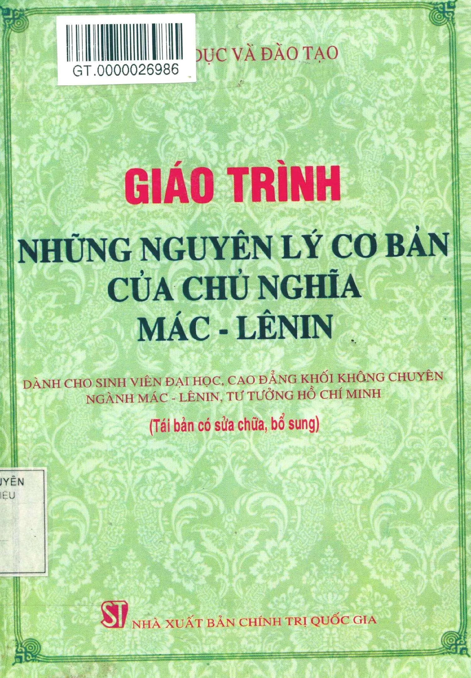 Ảnh bìa của Sách Giáo trình những nguyên lý cơ bản của chủ nghĩa Mác Lê nin