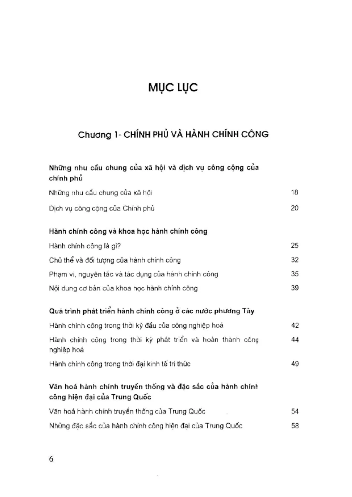 Trang bìa chính thức sách Hành chính công và quản lý hiệu quả Chính phủ