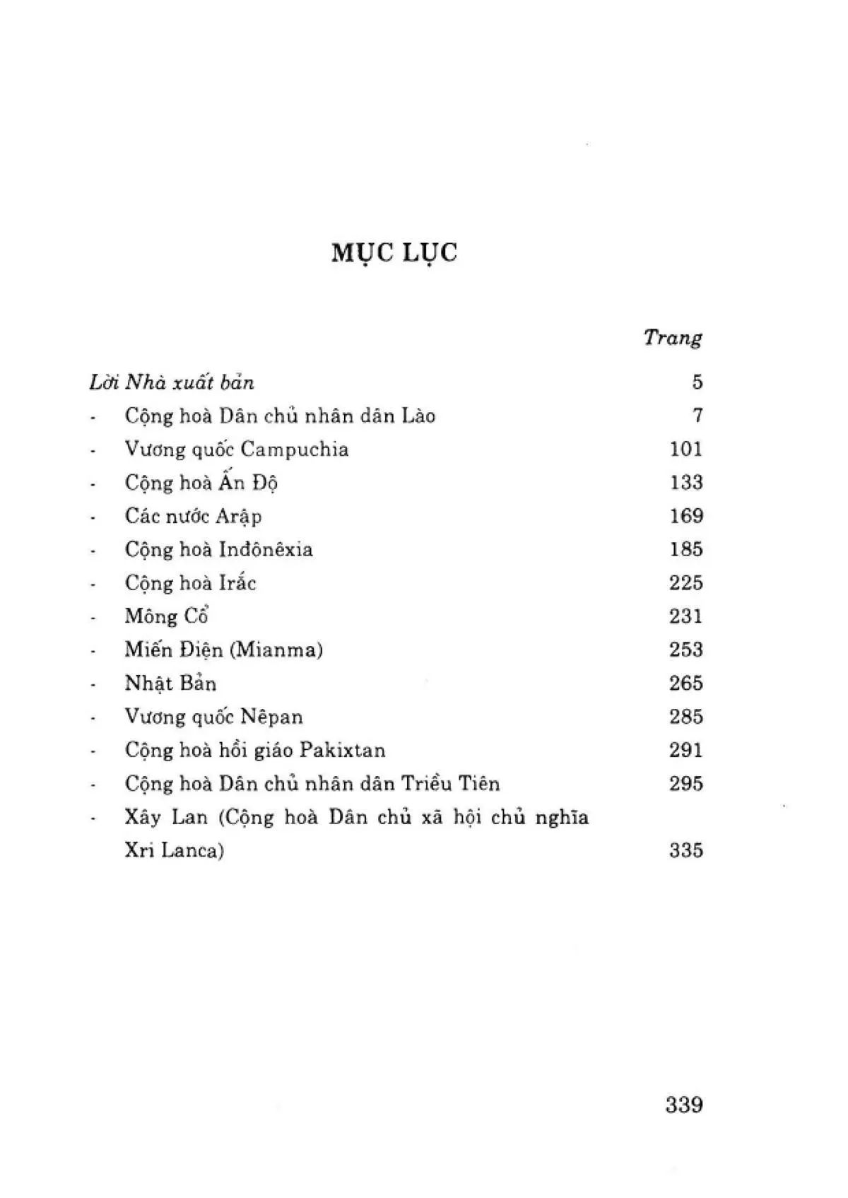 Trang bìa chính thức sách Hoạt động đối ngoại của Chủ tịch Hồ Chí Minh với các nước Châu Á từ 1954 đến 1969