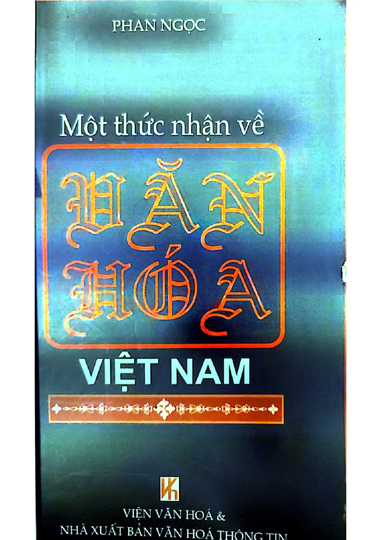 Ảnh bìa của Một nhận thức về văn hóa Việt Nam