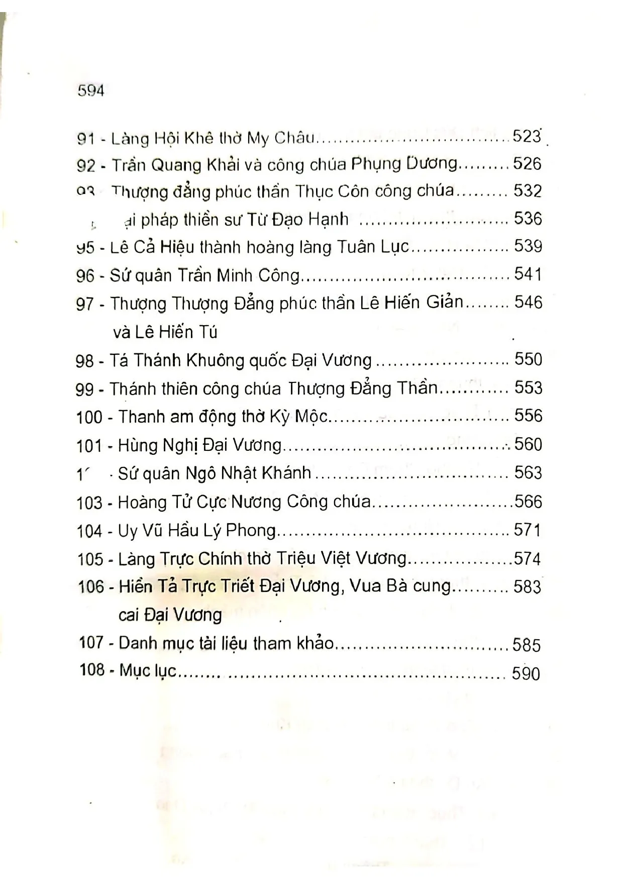 Nội dung trang phụ bản giới thiệu sách Các vị thánh thần Sông Hồng