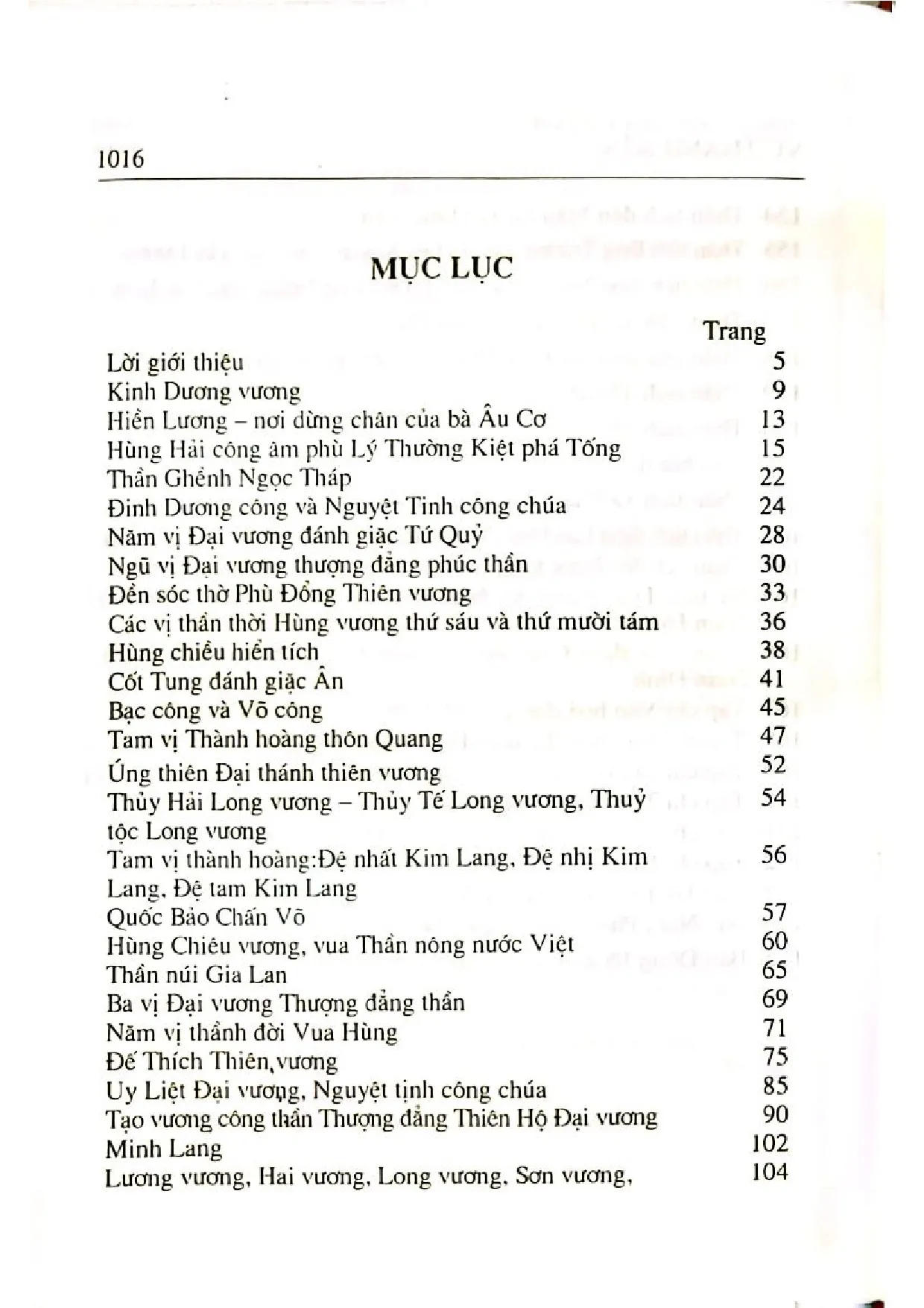Trang bìa chính thức sách Thần linh đất Việt