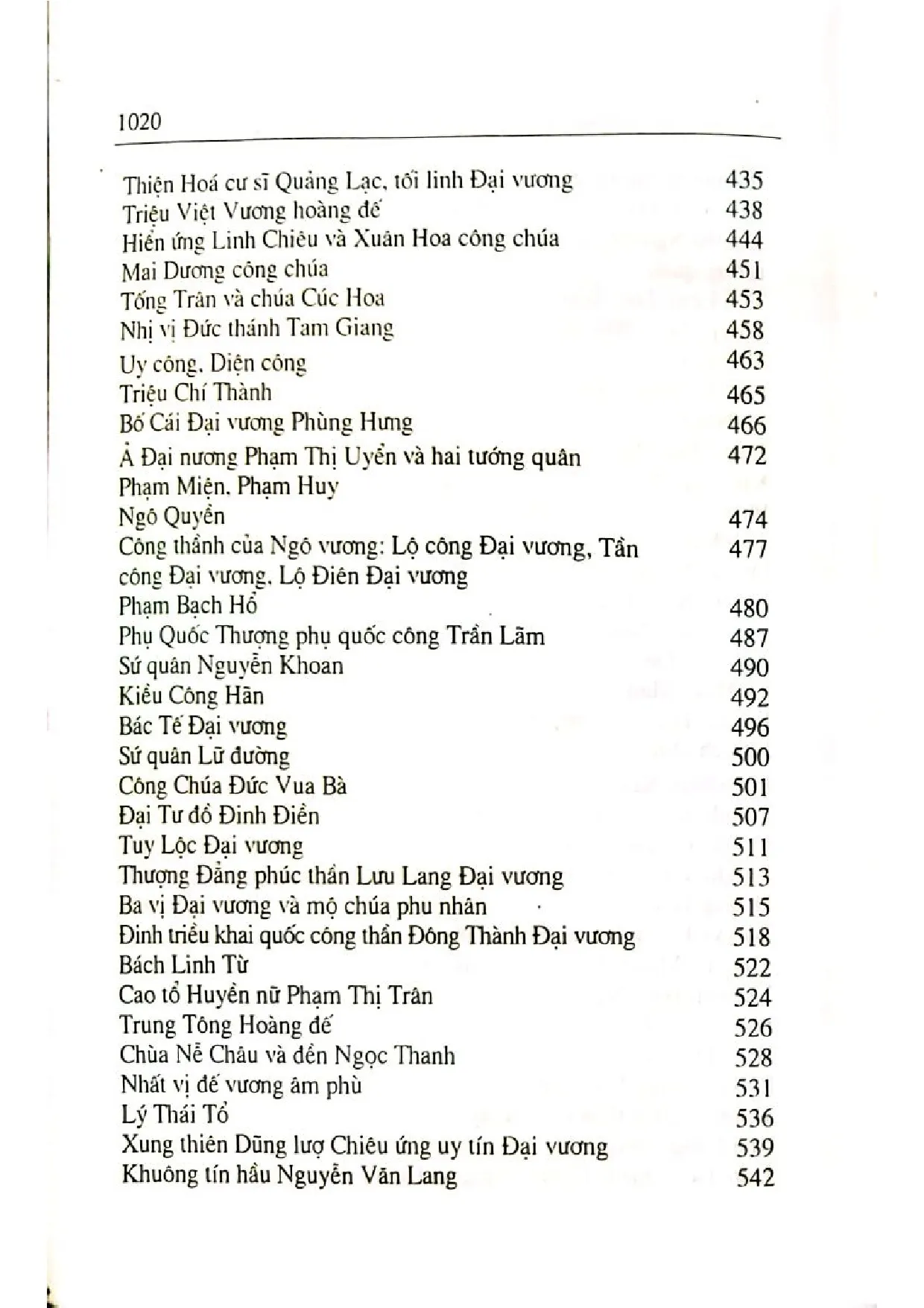 Nội dung trang phụ bản giới thiệu sách Thần linh đất Việt