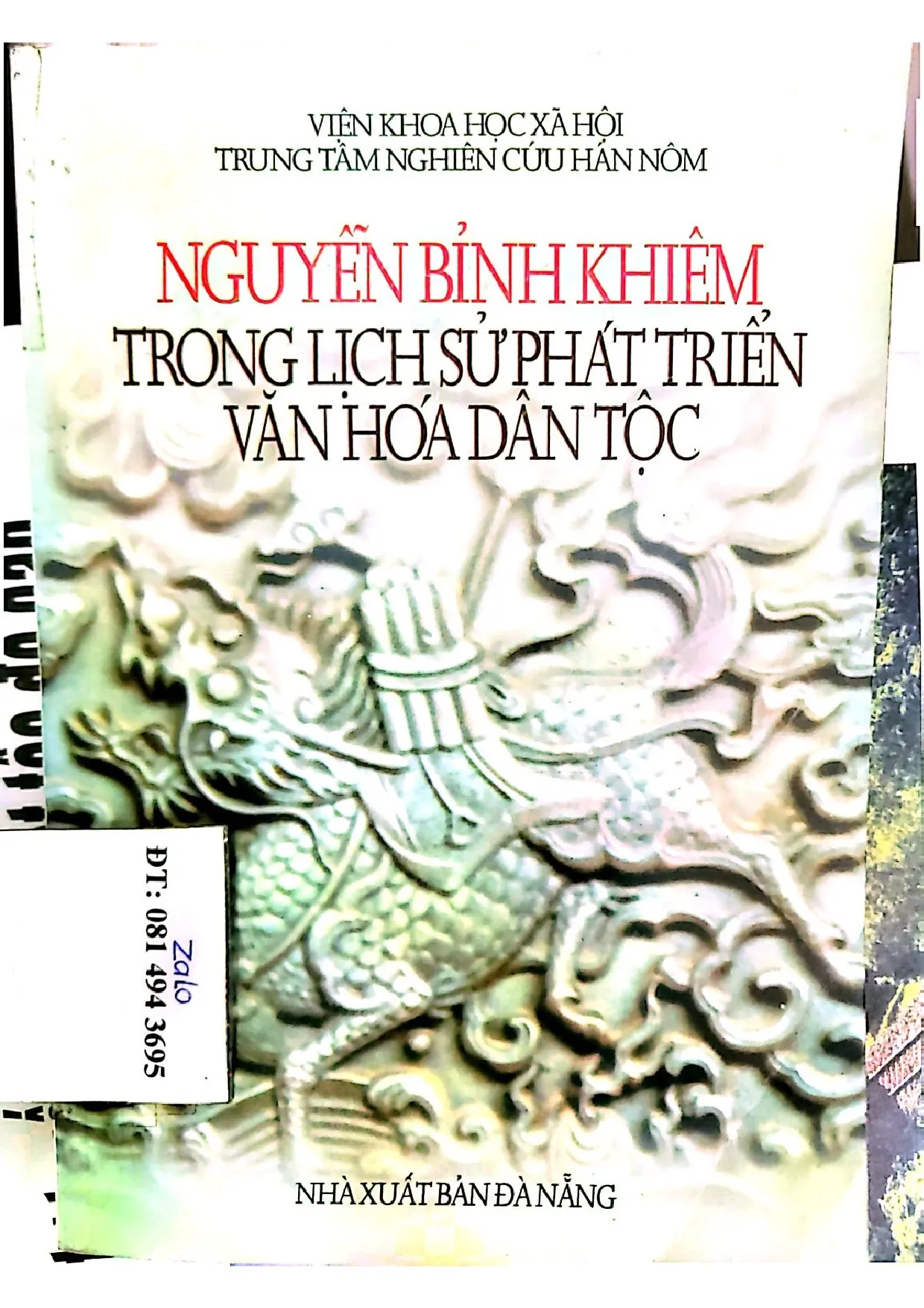 Ảnh bìa của Nguyễn Bỉnh Khiêm trong lịch sử phát triển văn hóa dân tộc