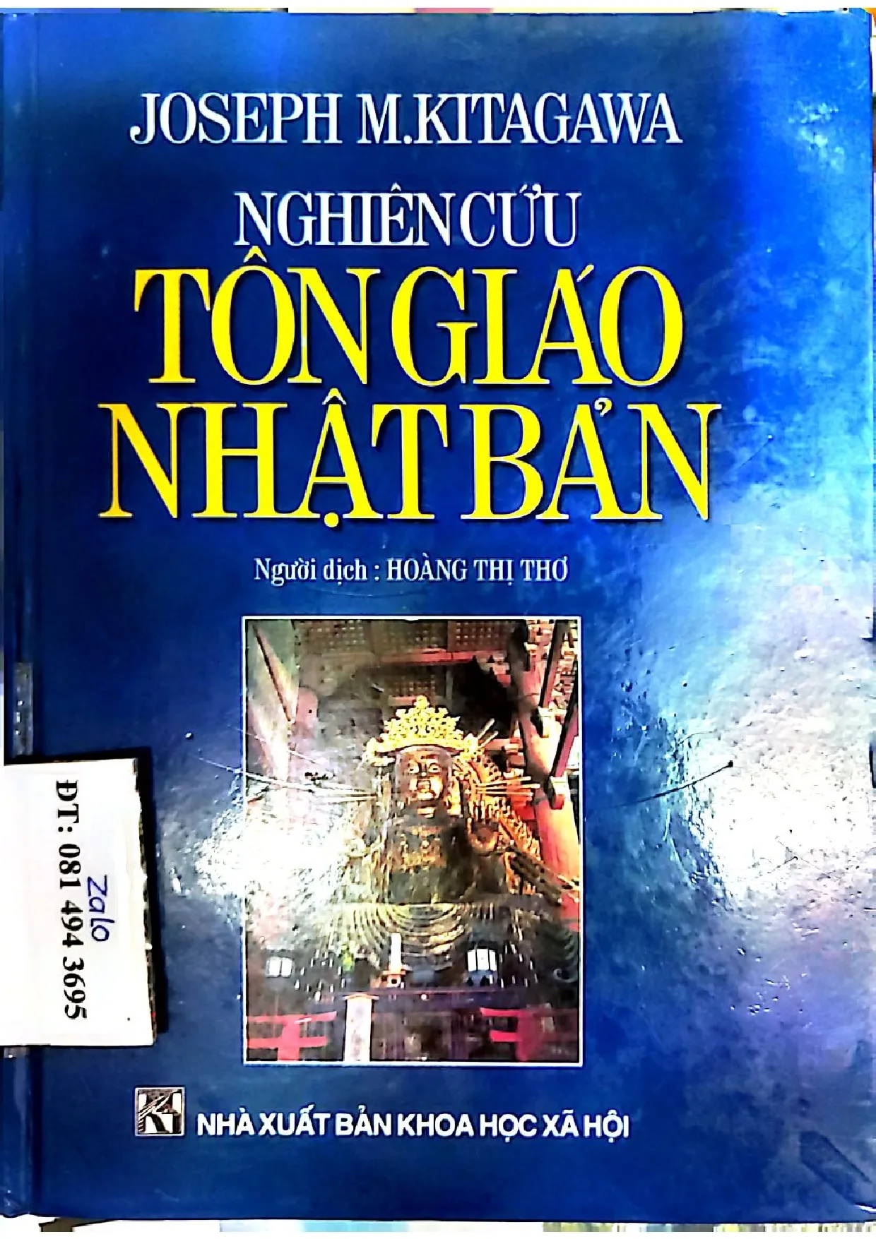 Ảnh bìa của Nghiên cứu tôn giáo Nhật Bản