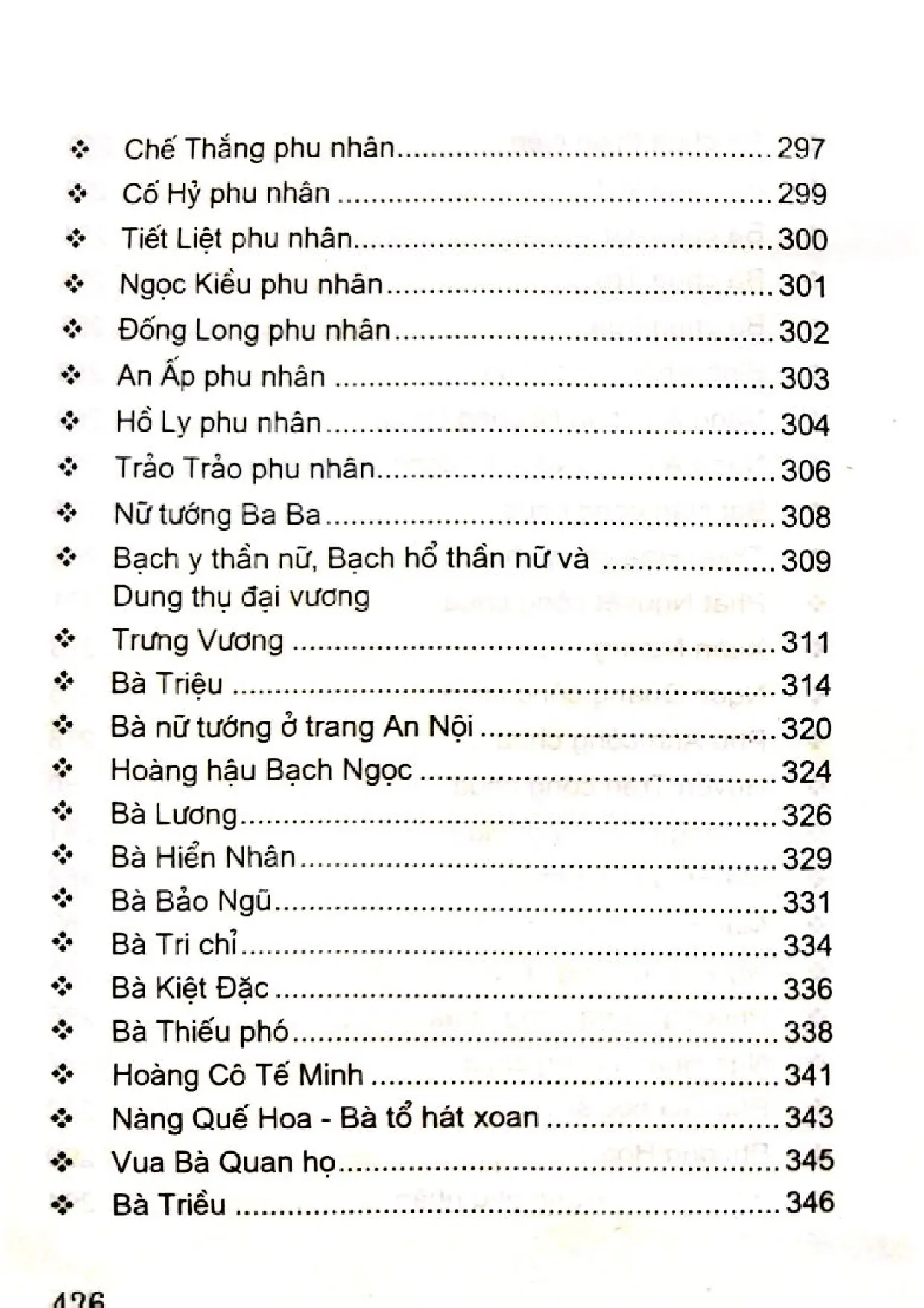 Nội dung trang phụ bản giới thiệu sách Nữ thần và thánh mẫu Việt Nam