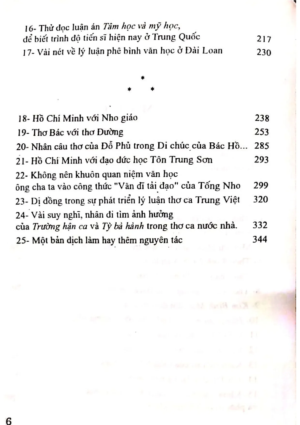Mục lục chi tiết trang 1 sách Văn hóa, văn học Trung Quốc cùng một số liên hệ ở Việt Nam