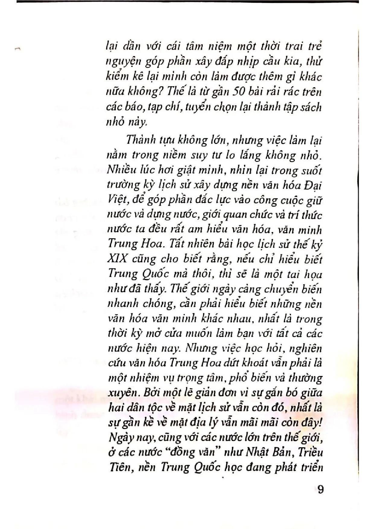 Nội dung trang phụ bản giới thiệu sách Văn hóa, văn học Trung Quốc cùng một số liên hệ ở Việt Nam