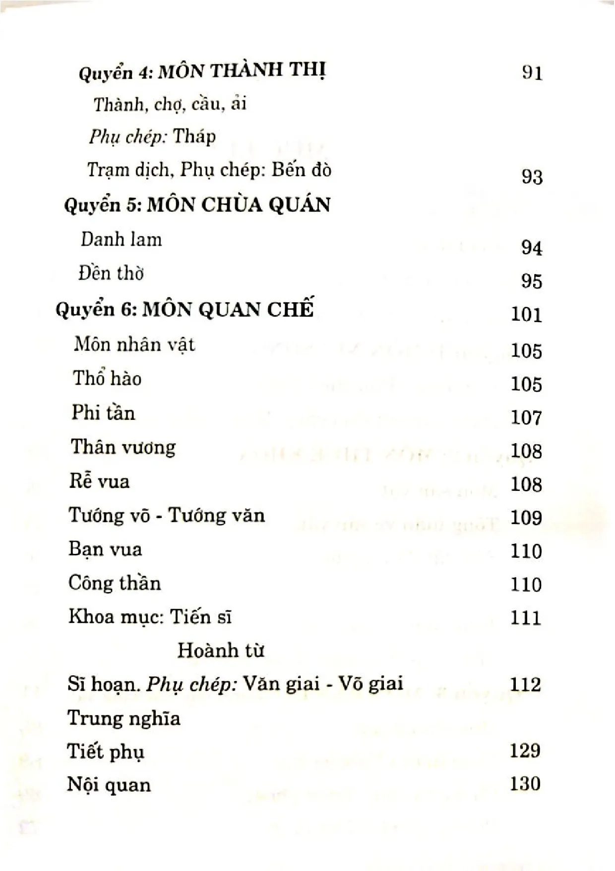 Mục lục chi tiết trang 1 sách Ô châu cận lục