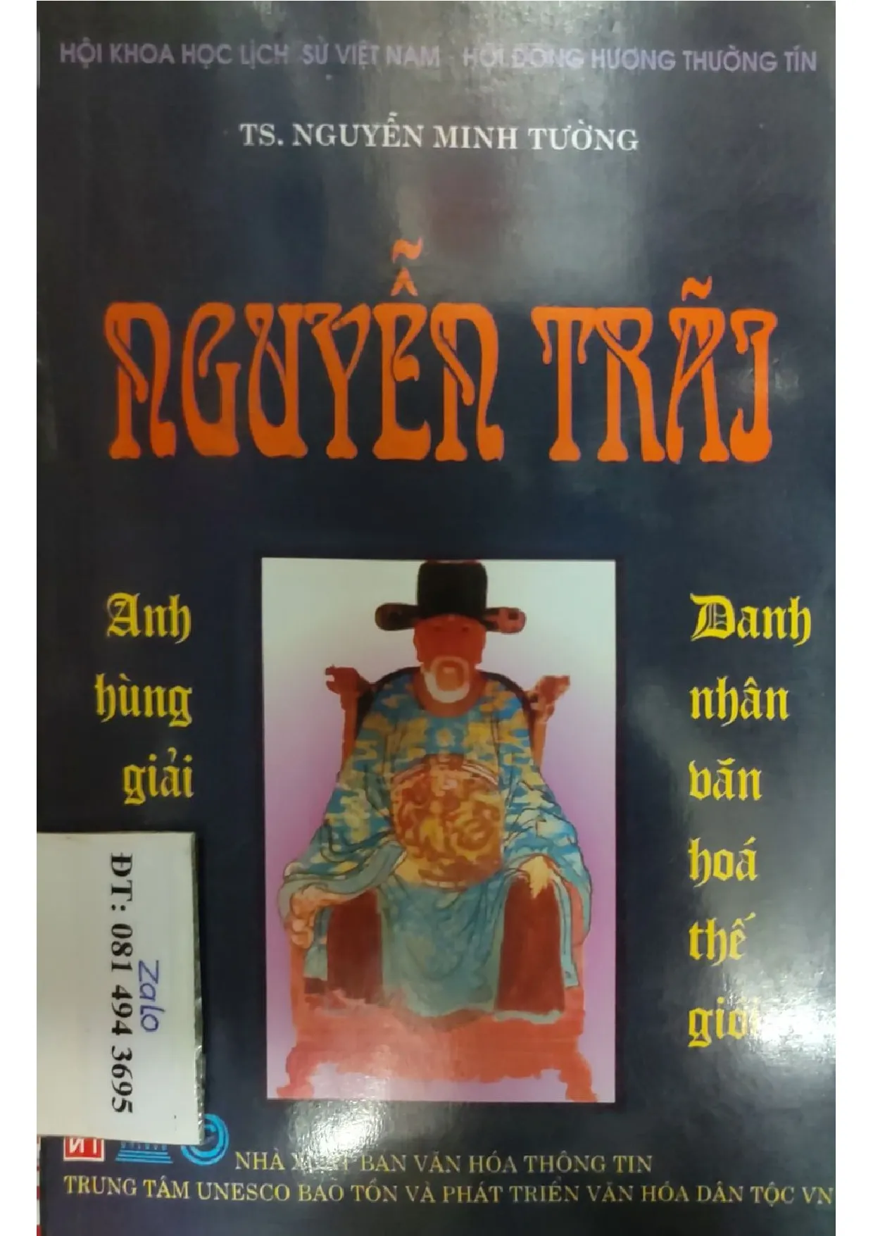 Ảnh bìa của Nguyễn Trãi
