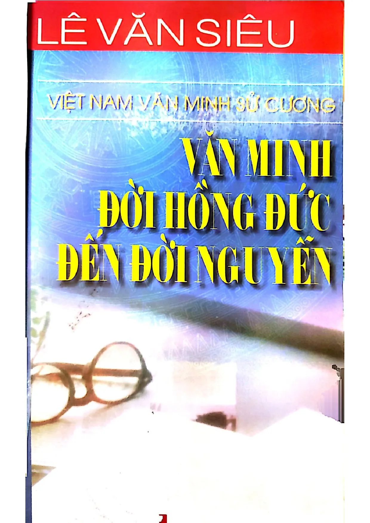 Ảnh bìa của Văn minh đời Hồng Đức đến đời Nguyễn