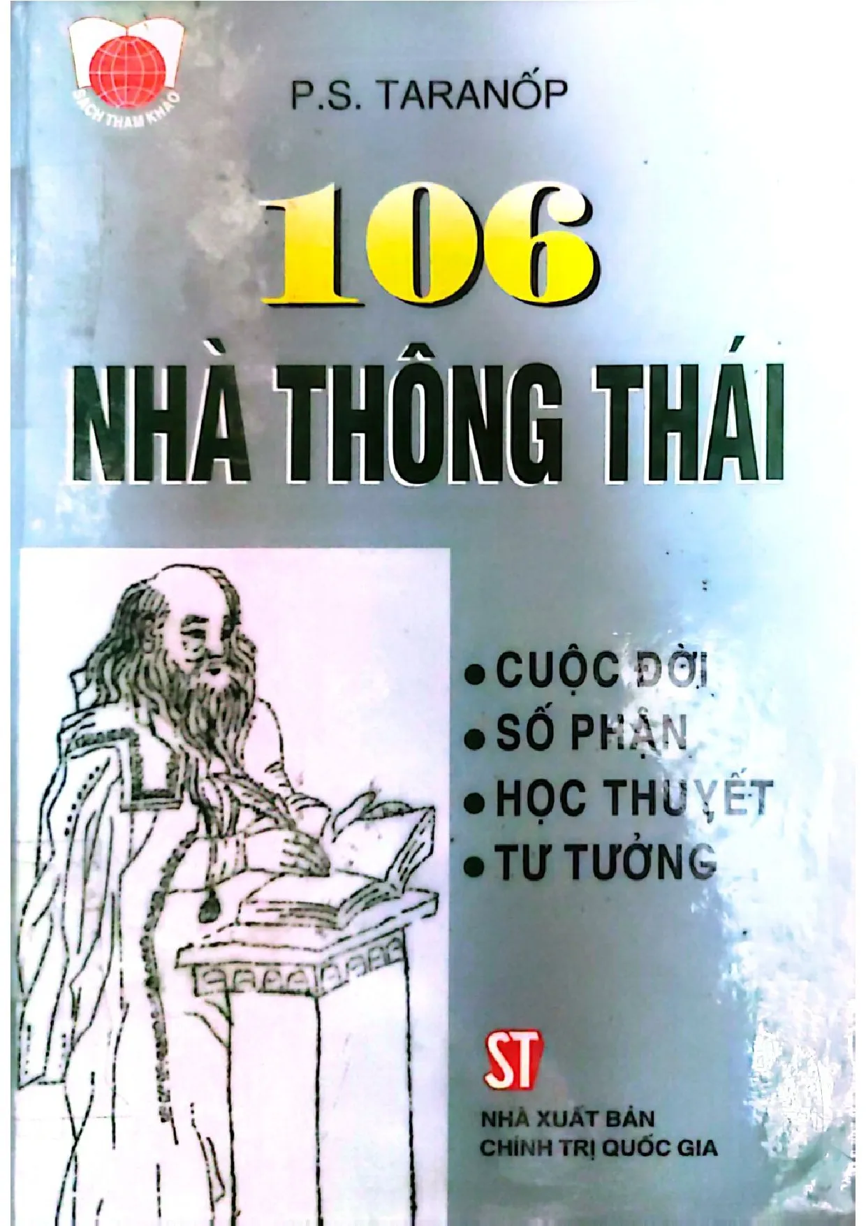 Ảnh bìa của 106 nhà thông thái