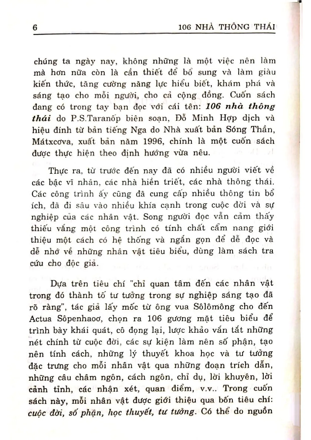 Nội dung mục lục và hình ảnh sách 106 nhà thông thái - Trang 5